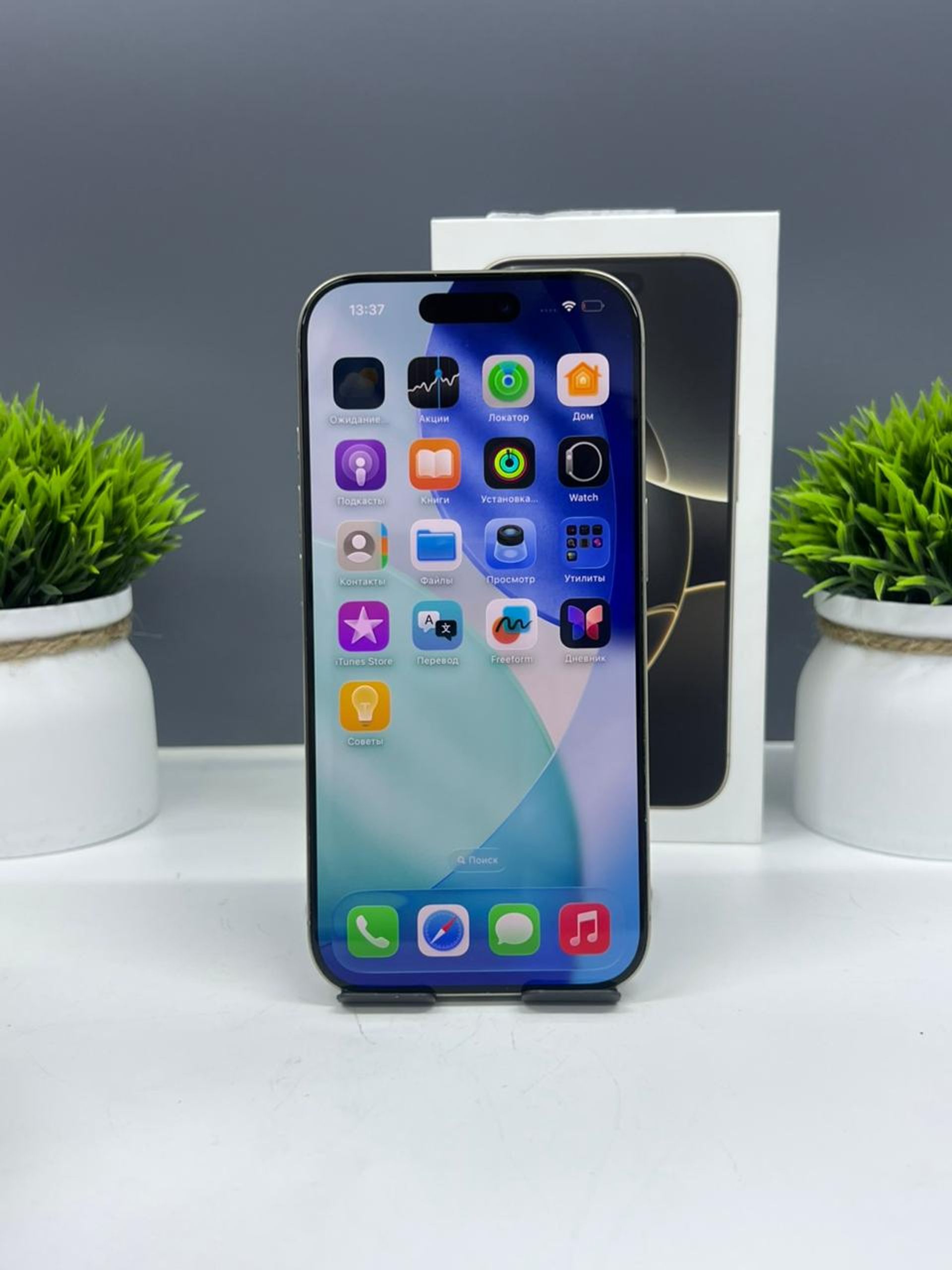 Apple iPhone 16 Pro 128GB
