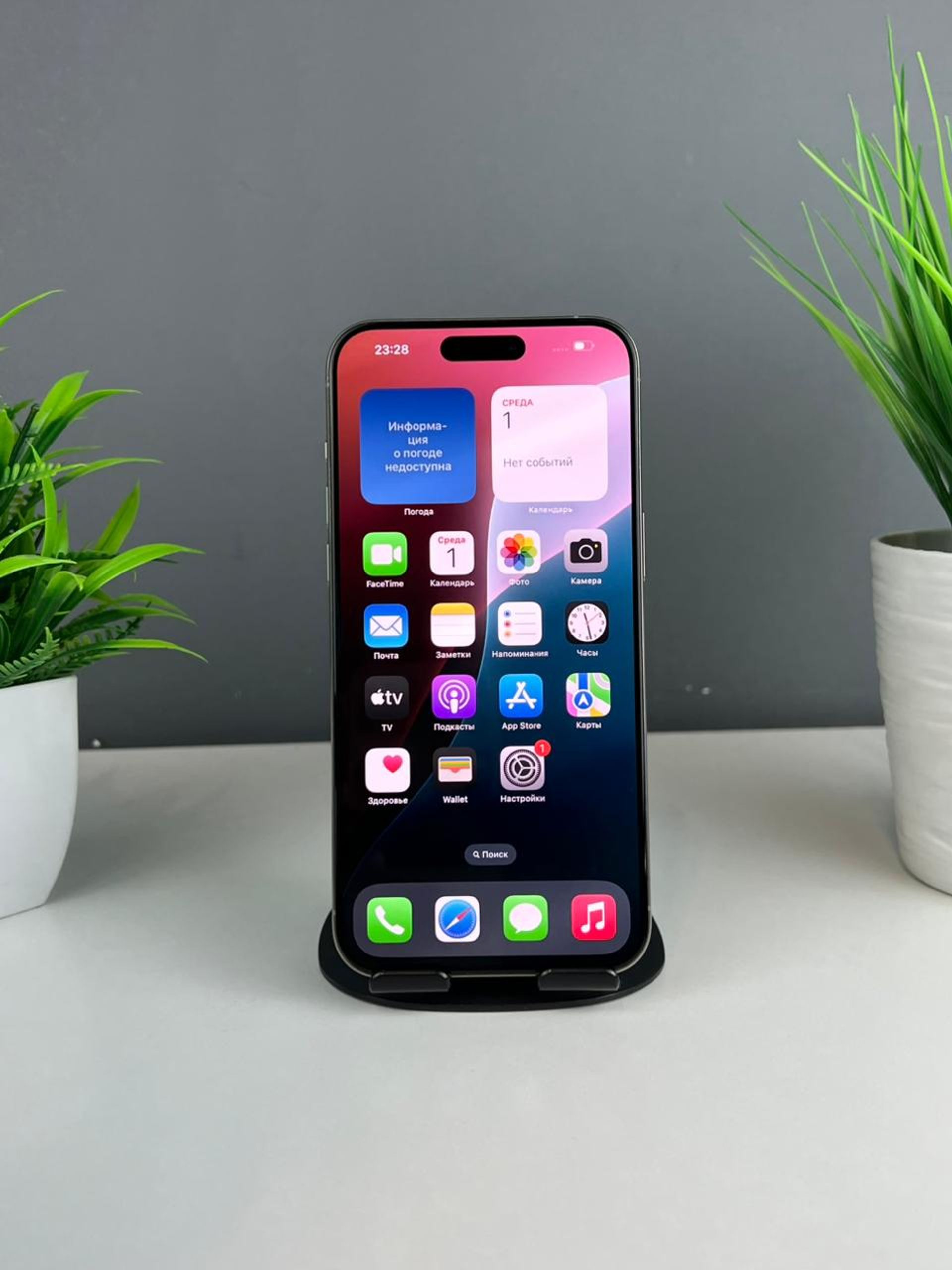 Apple iPhone 15 Pro Max 256GB