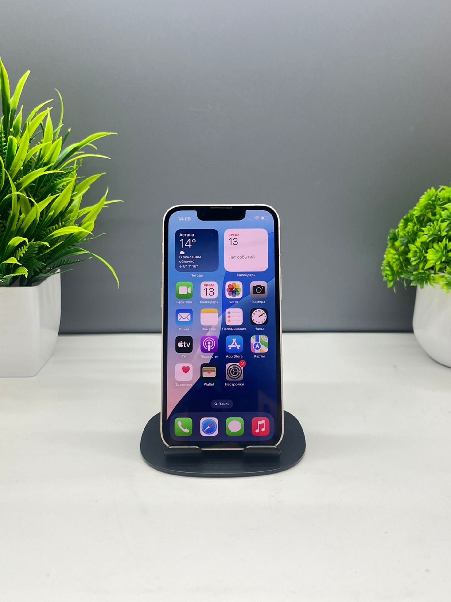 Apple iPhone 13 mini 256 GB
