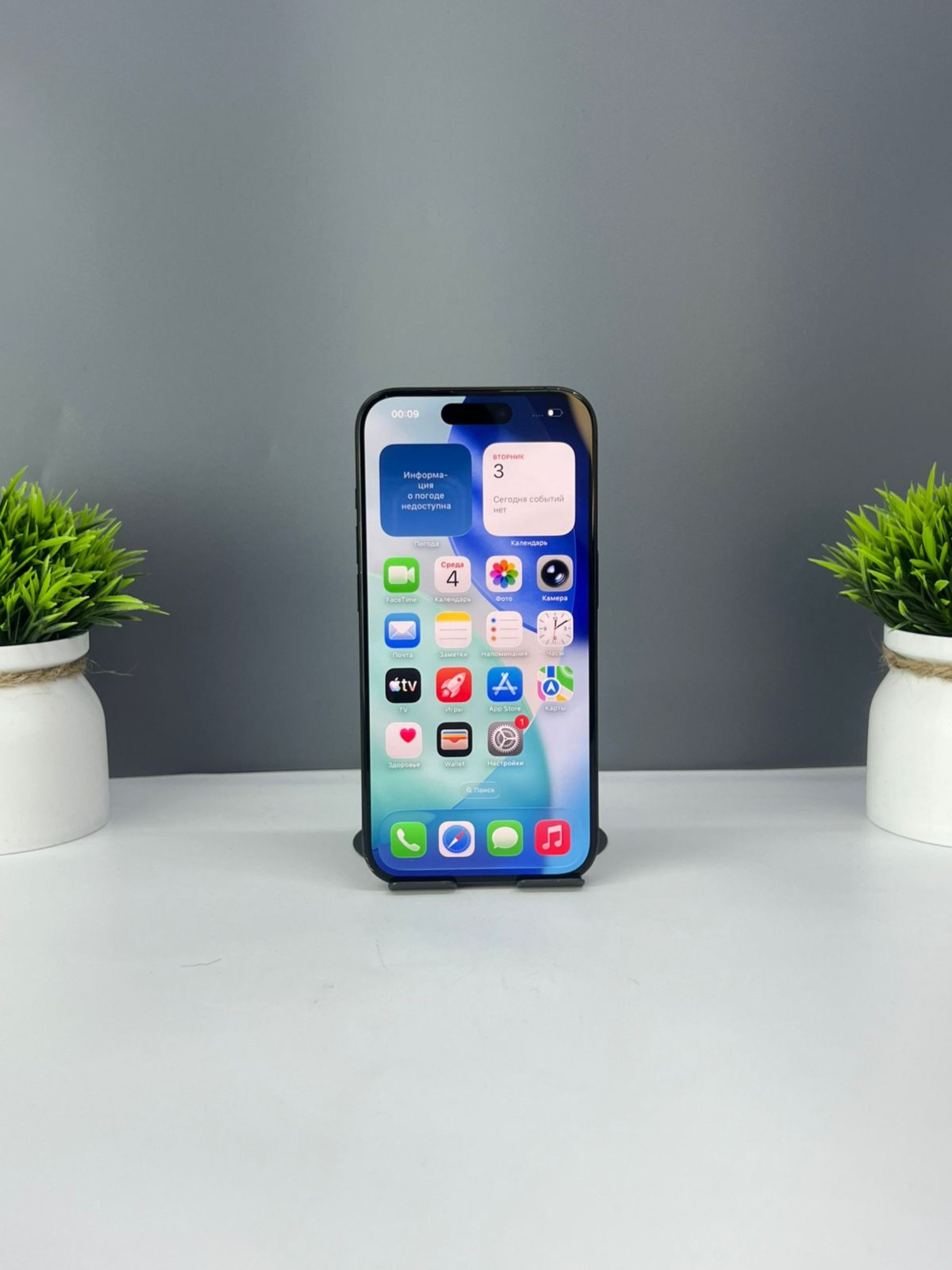 Apple iPhone 15 Pro 256GB