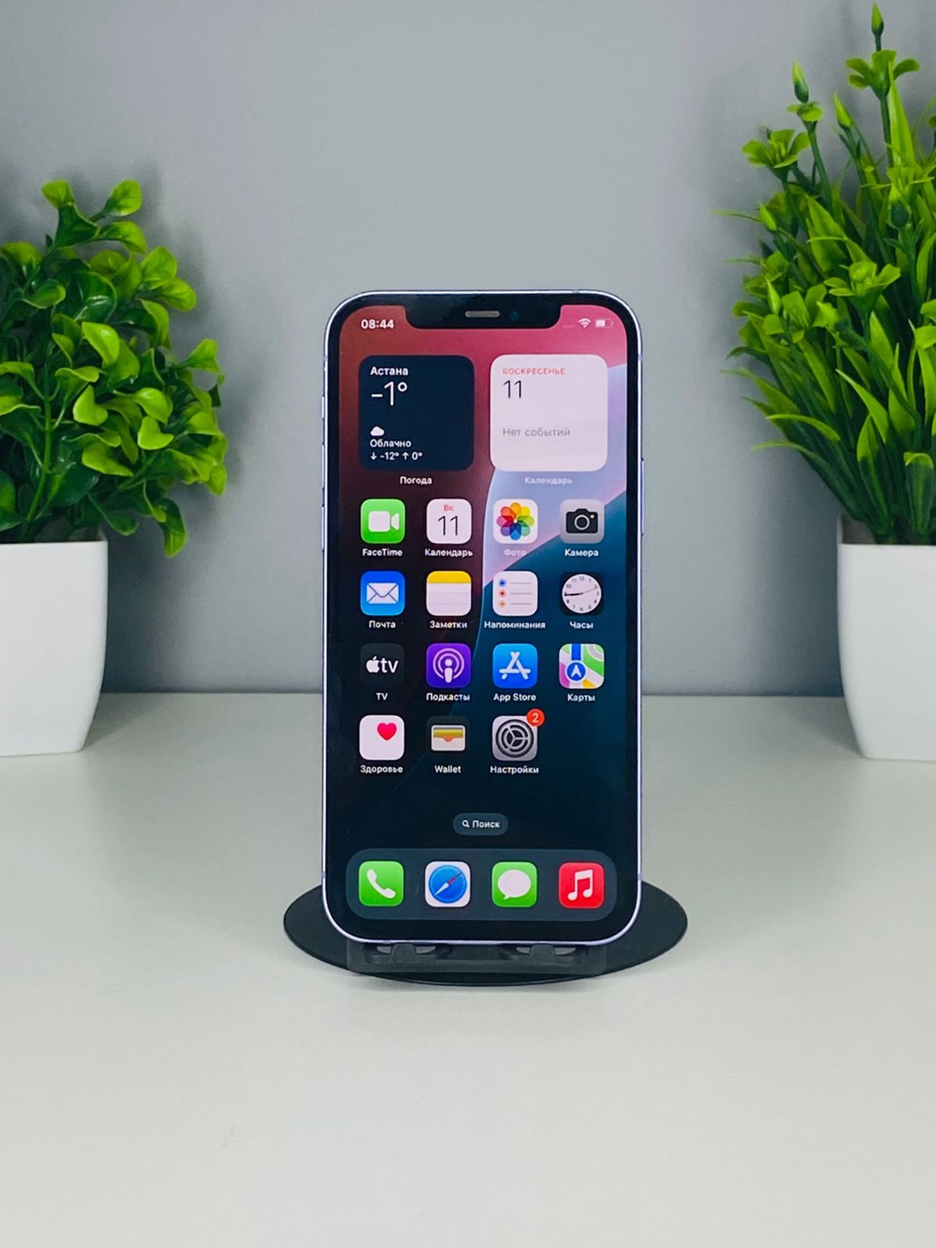 Apple iPhone 12 64GB