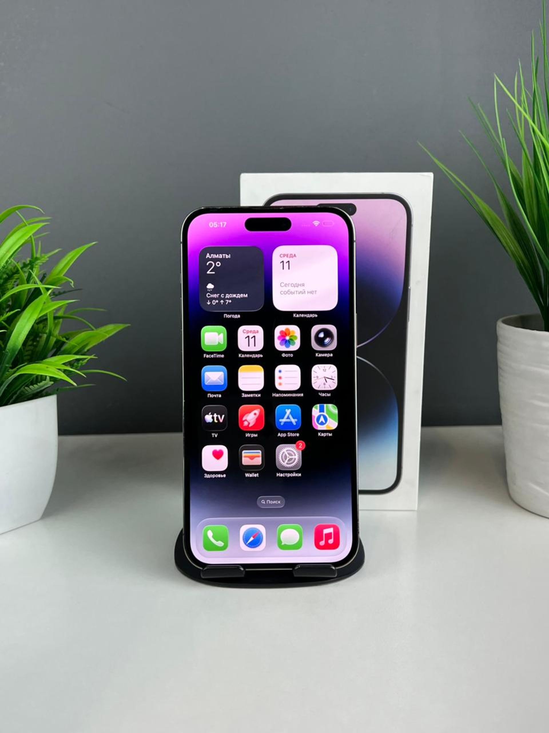 Apple iPhone 14 Pro Max 256GB