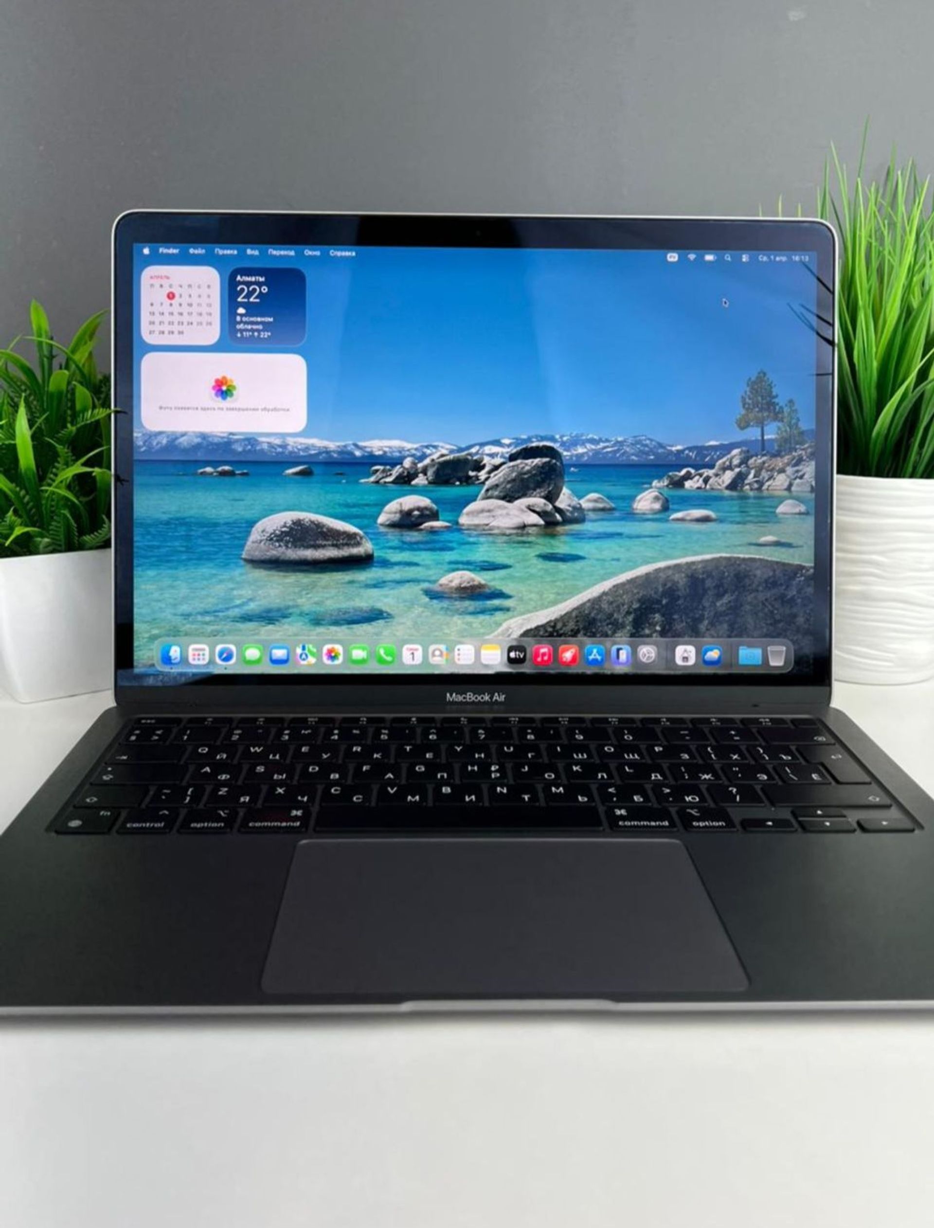 MacBook Air 13 M1