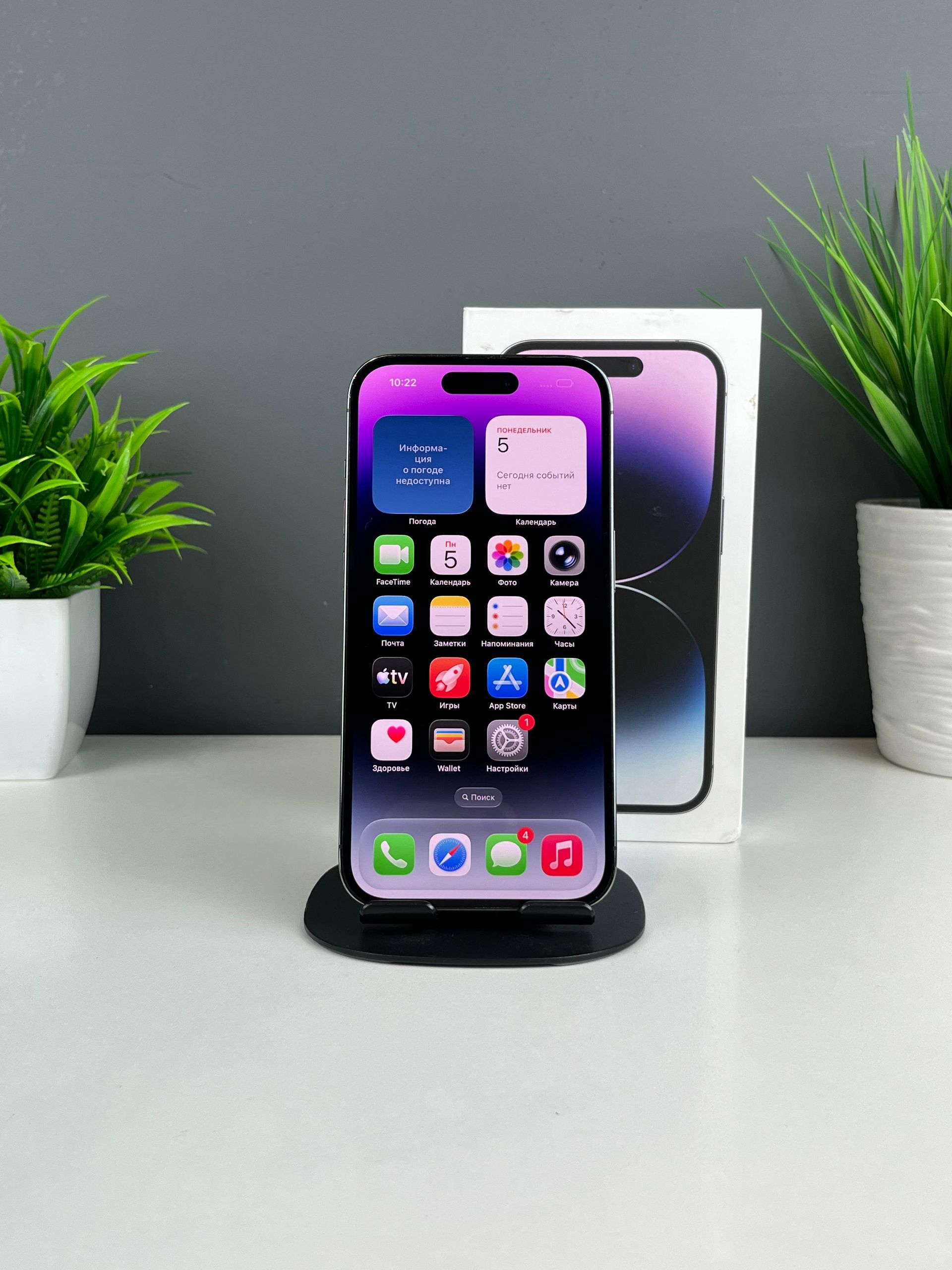 Apple iPhone 14 Pro 128GB