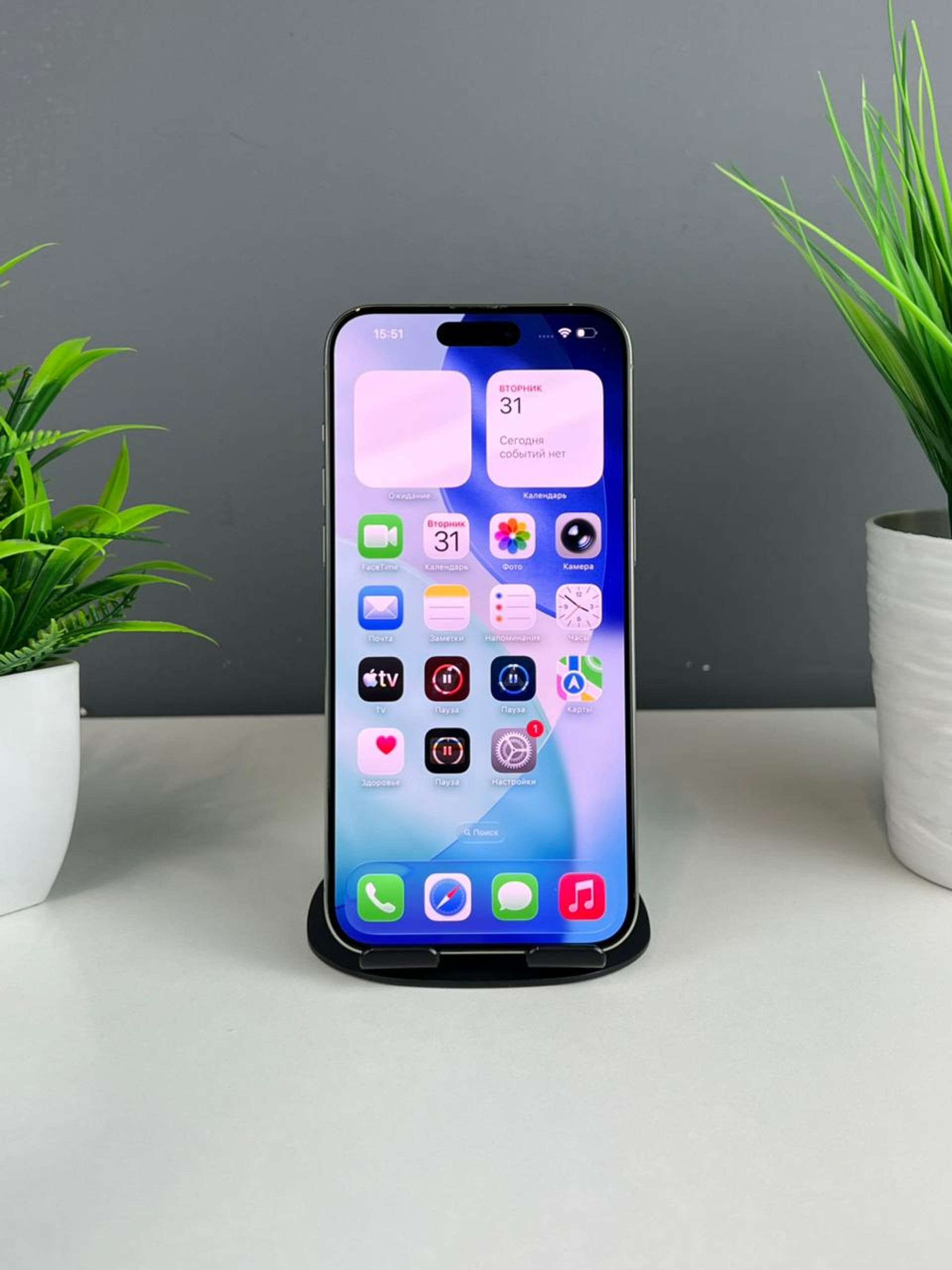 Apple iPhone 15 Pro Max 256GB