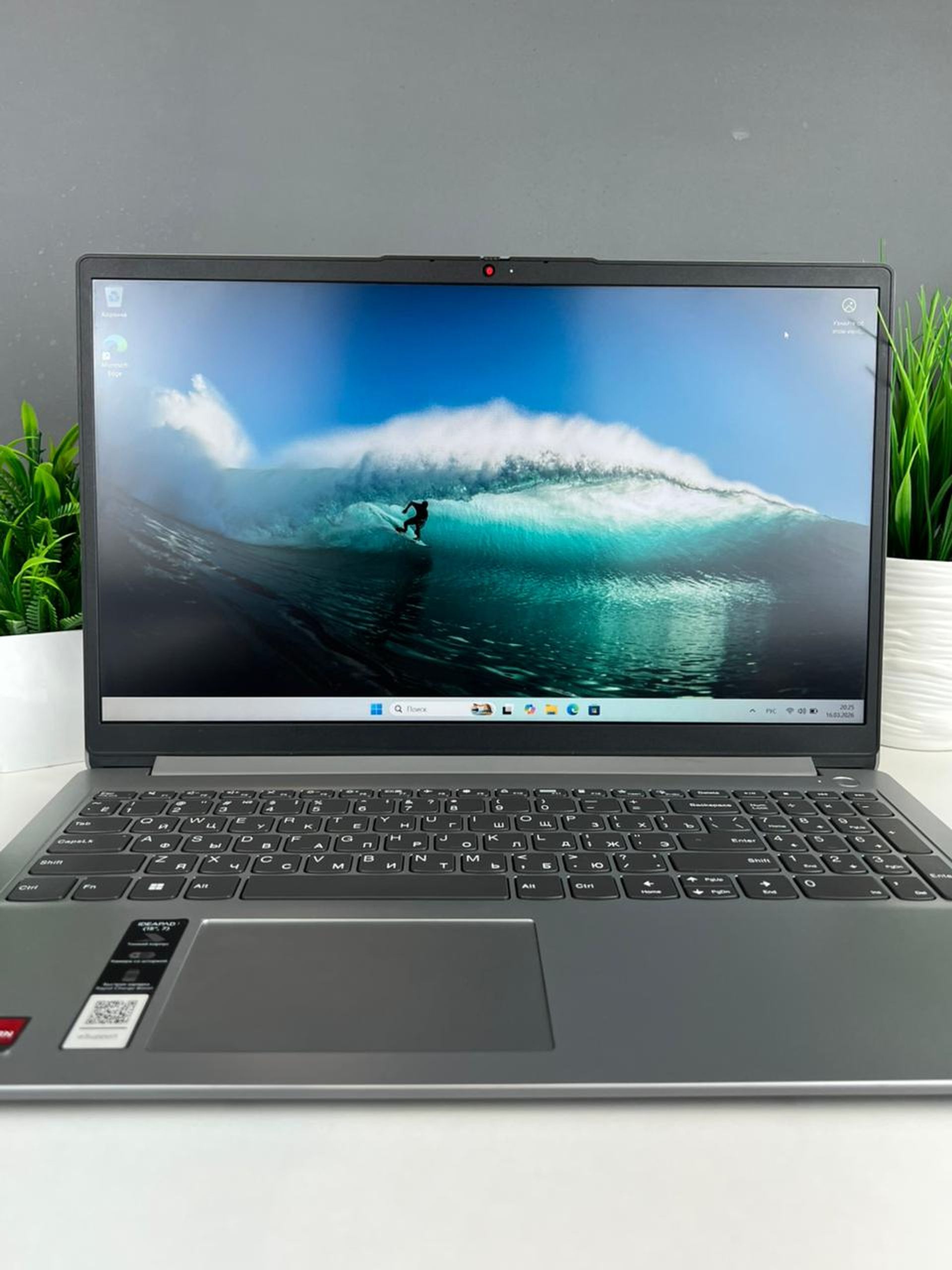 Lenovo Ryzen 5 (5-е поколение) 2023 (6 ядер / 12 потоков)