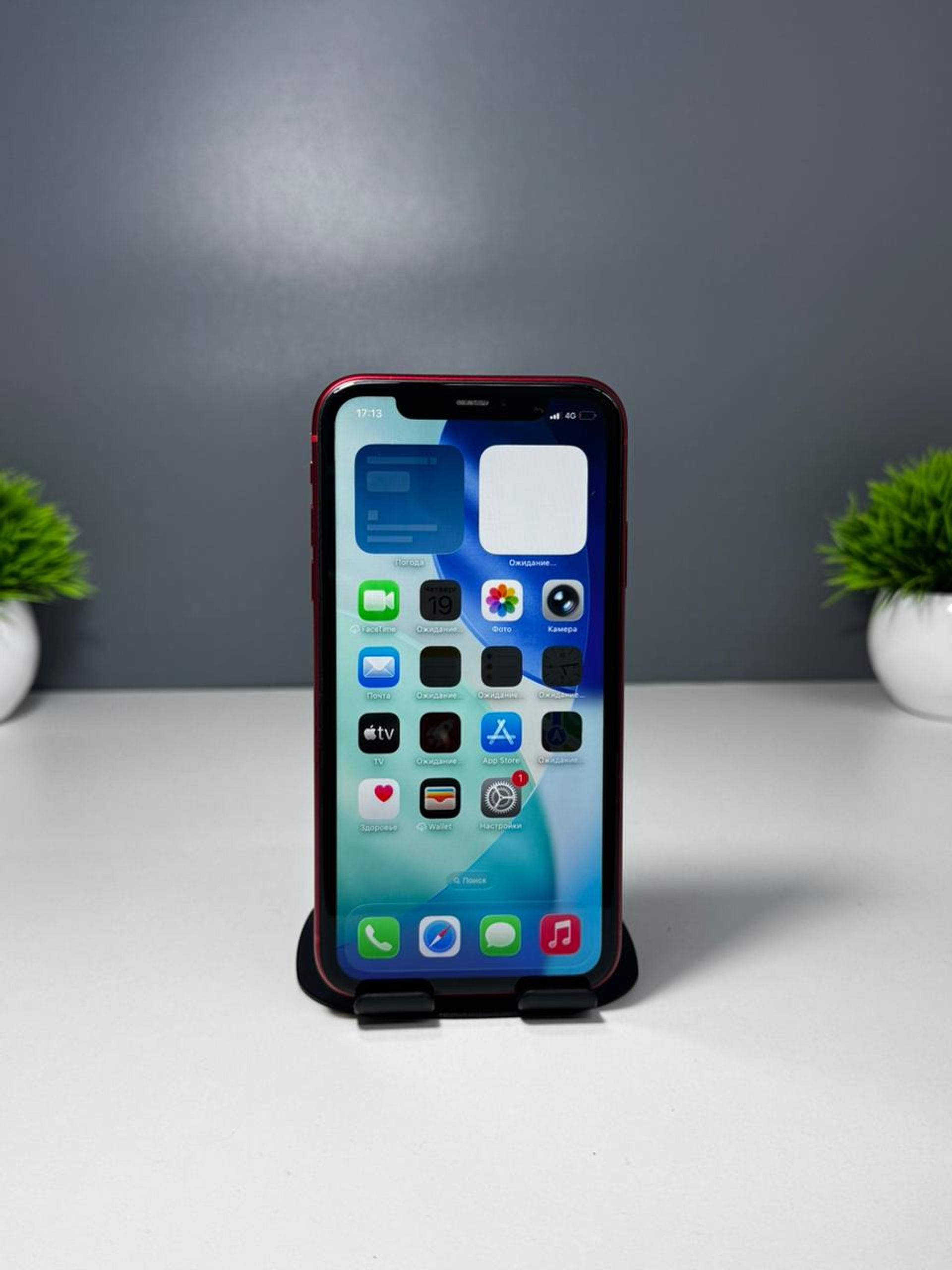 Apple iPhone 11 64GB