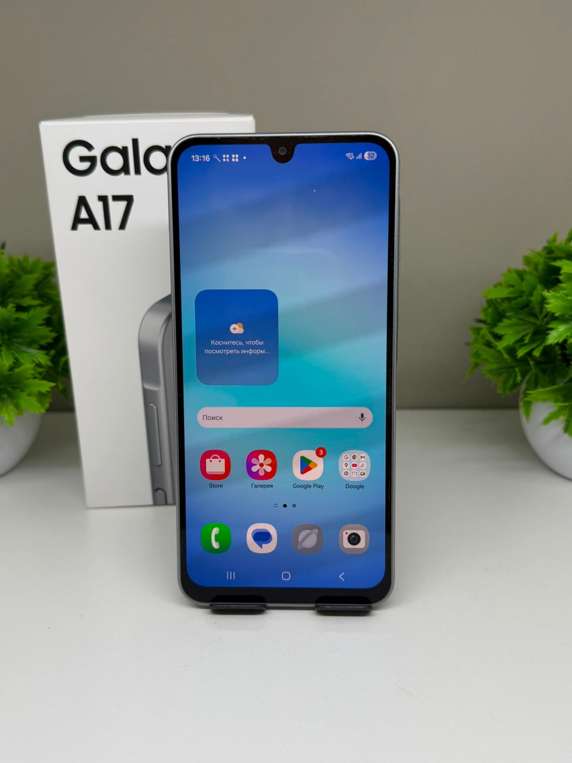 Samsung Galaxy A17 256 GB