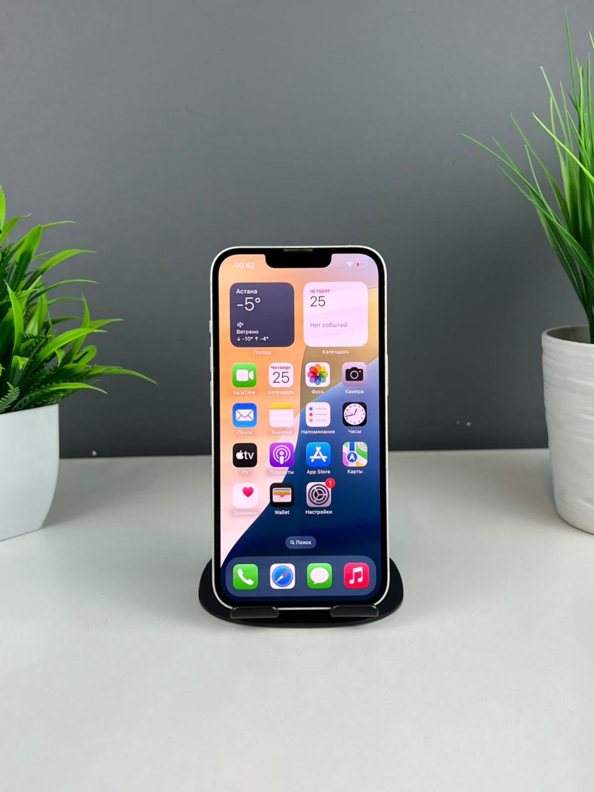 Apple iPhone 13 128GB