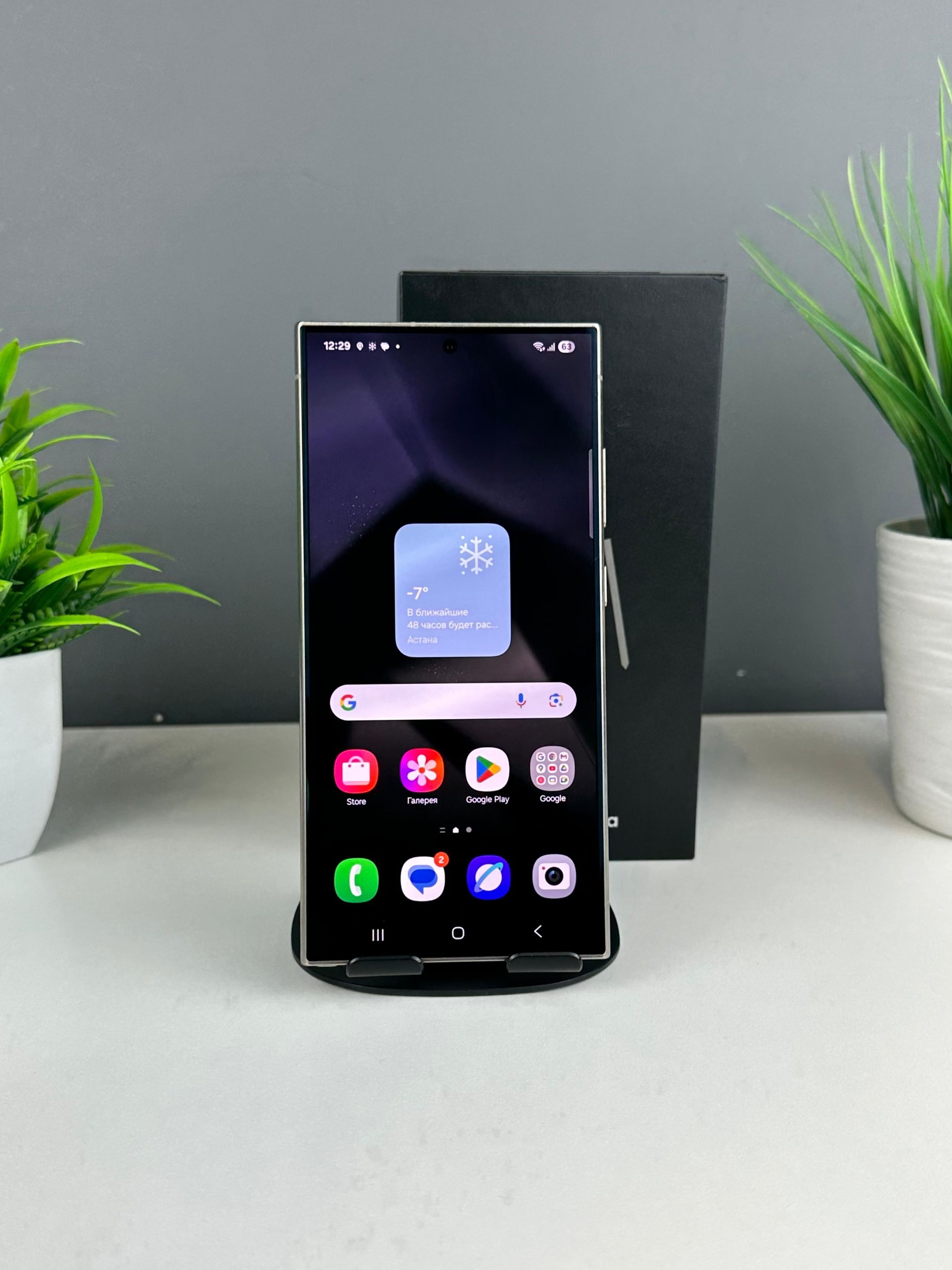 Samsung Galaxy S25 Ultra 5G 12GB/256GB