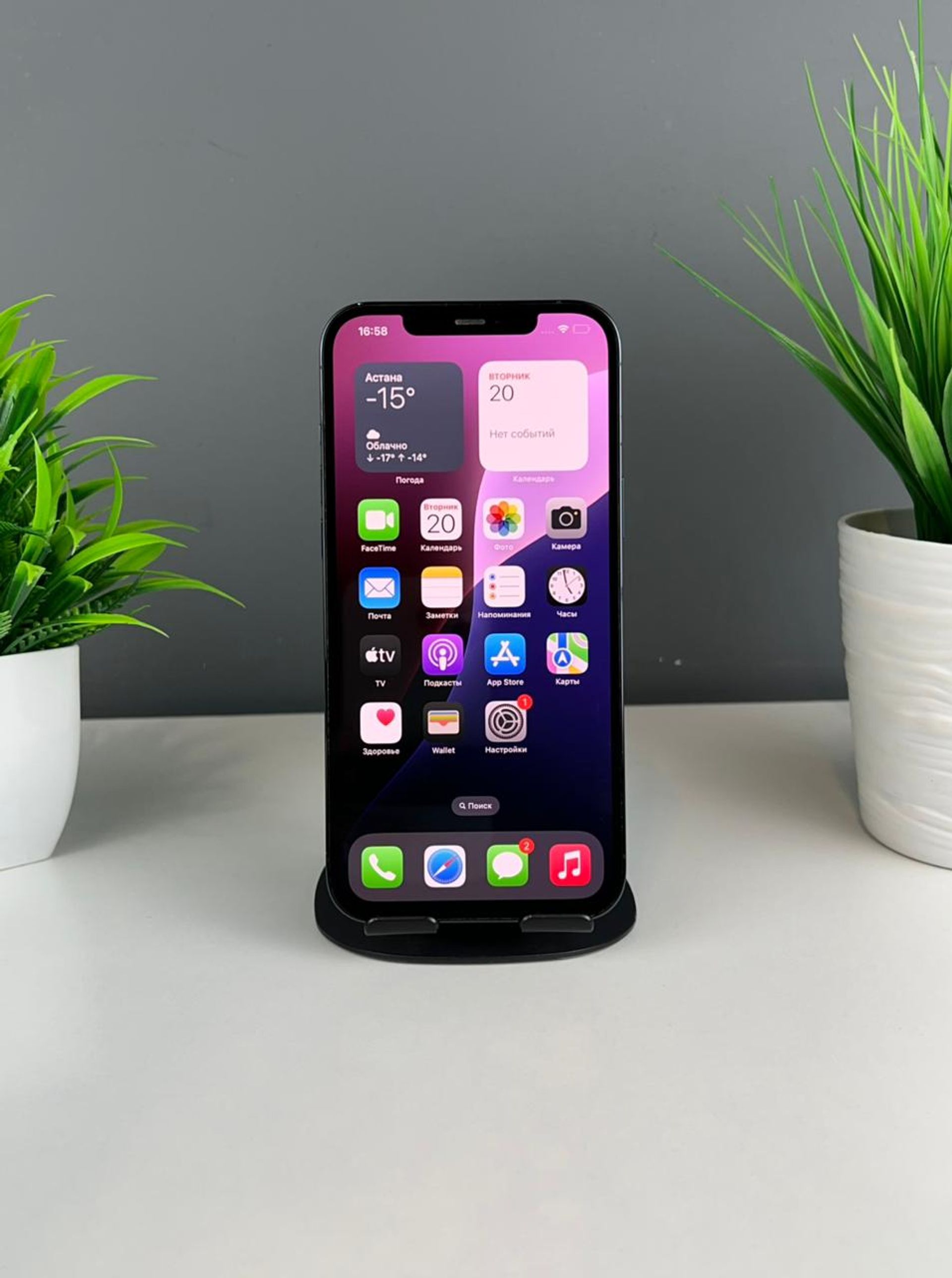 Apple iPhone 12 Pro Max 512GB