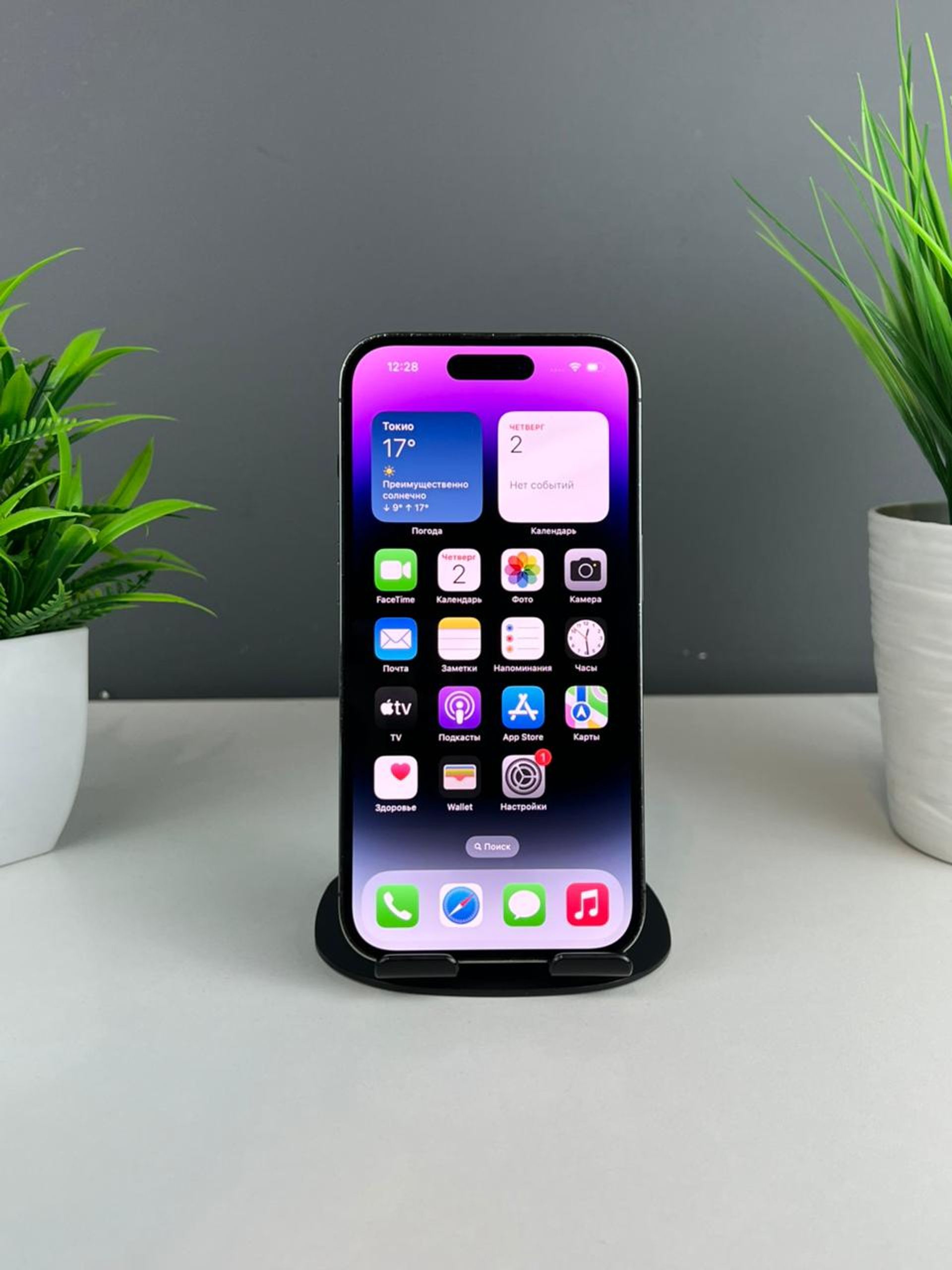 Apple iPhone 14 Pro 128GB