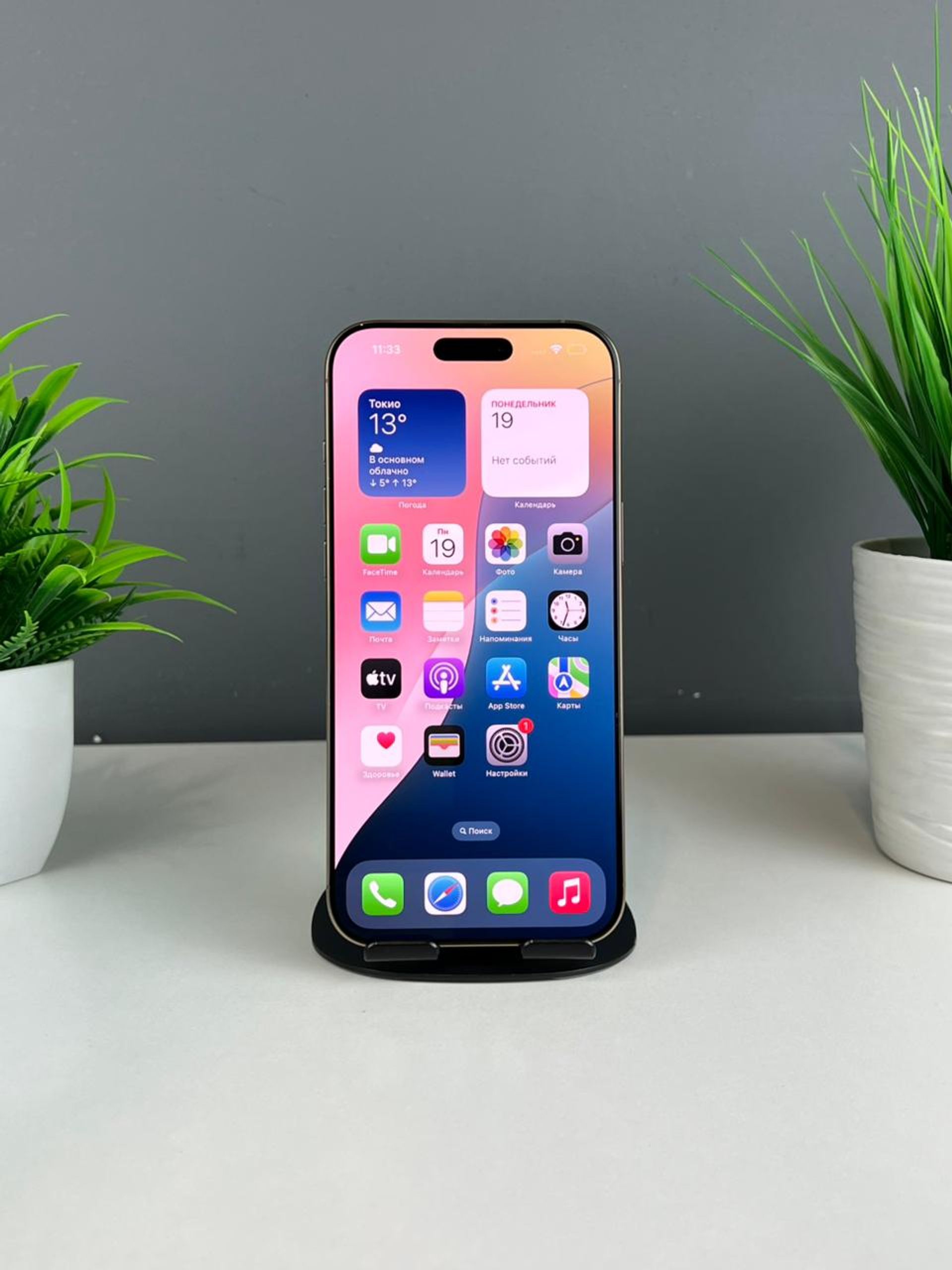 Apple iPhone 16 Pro Max 512Gb