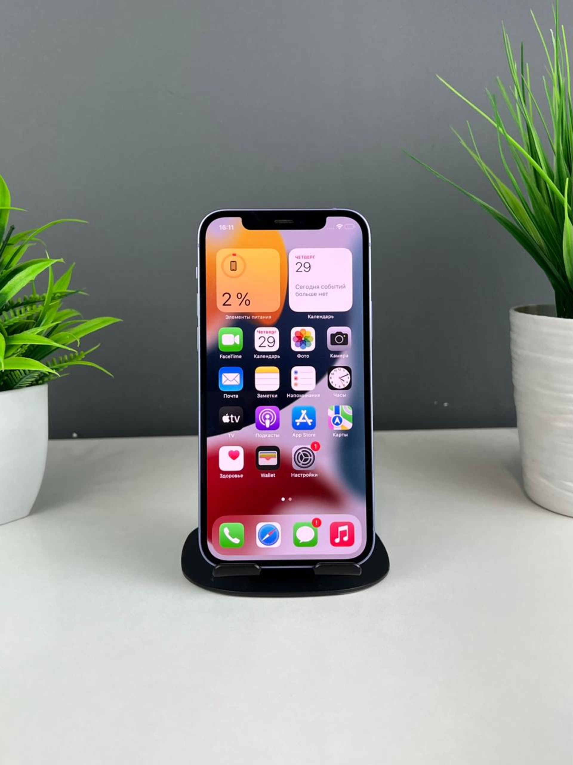 Apple iPhone 12 64GB