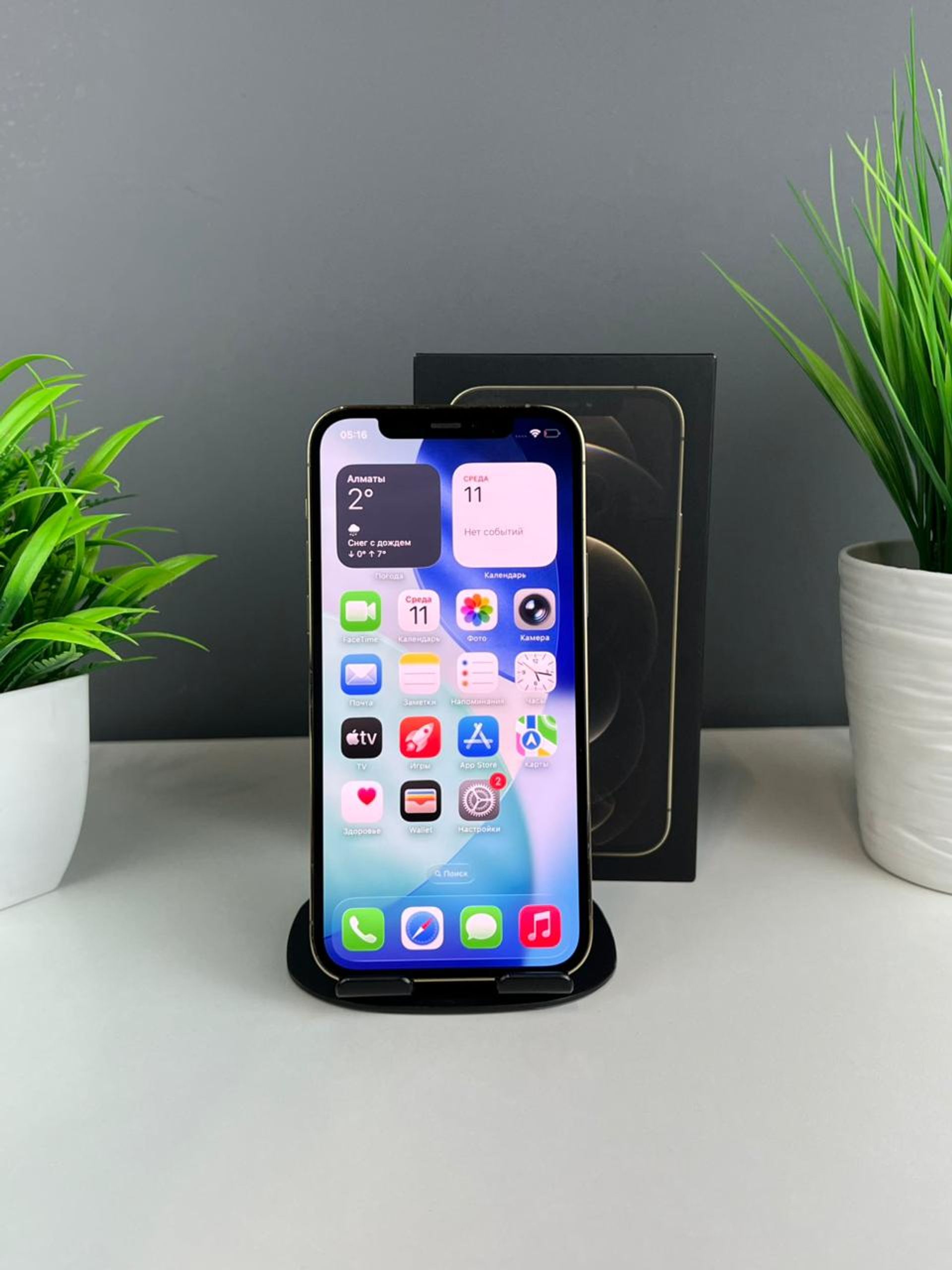 Apple iPhone 12 Pro 256GB