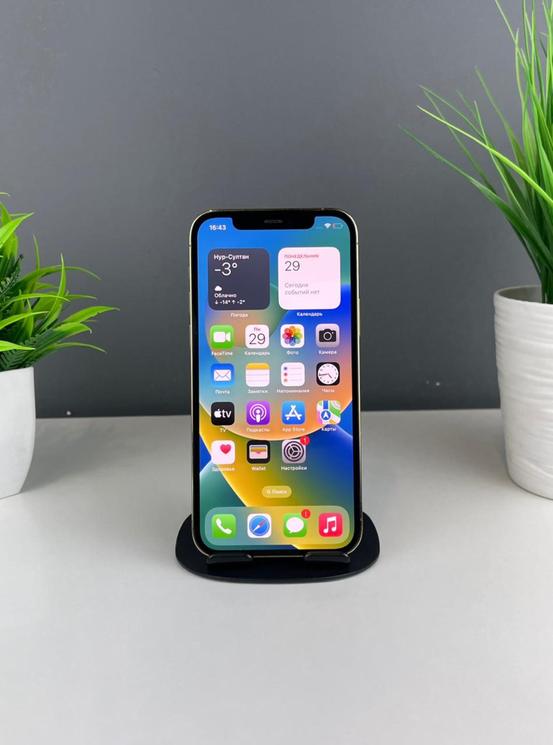 Apple iPhone 12 Pro 128GB