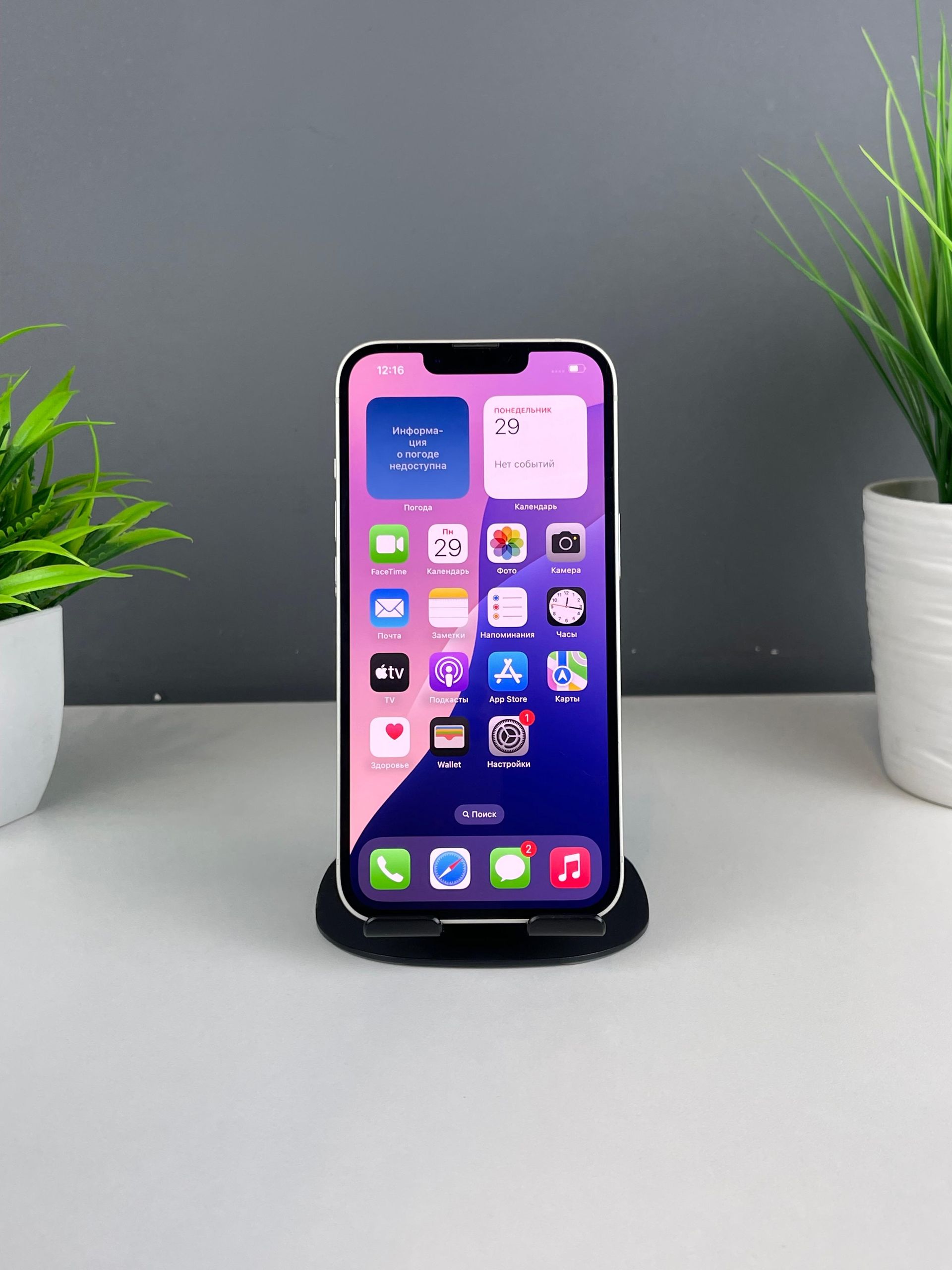 Apple iPhone 14 128GB