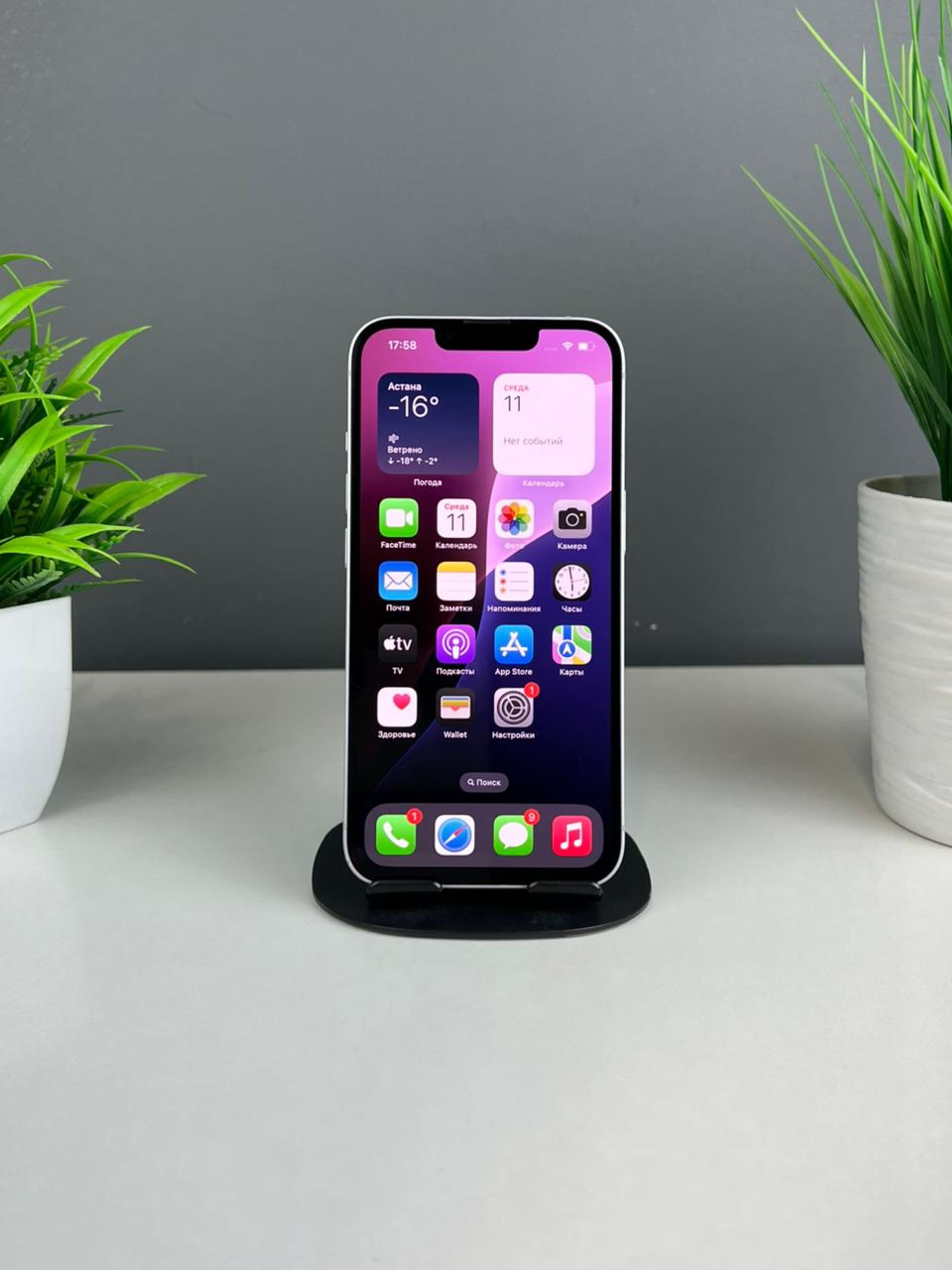 Apple iPhone 14 128GB