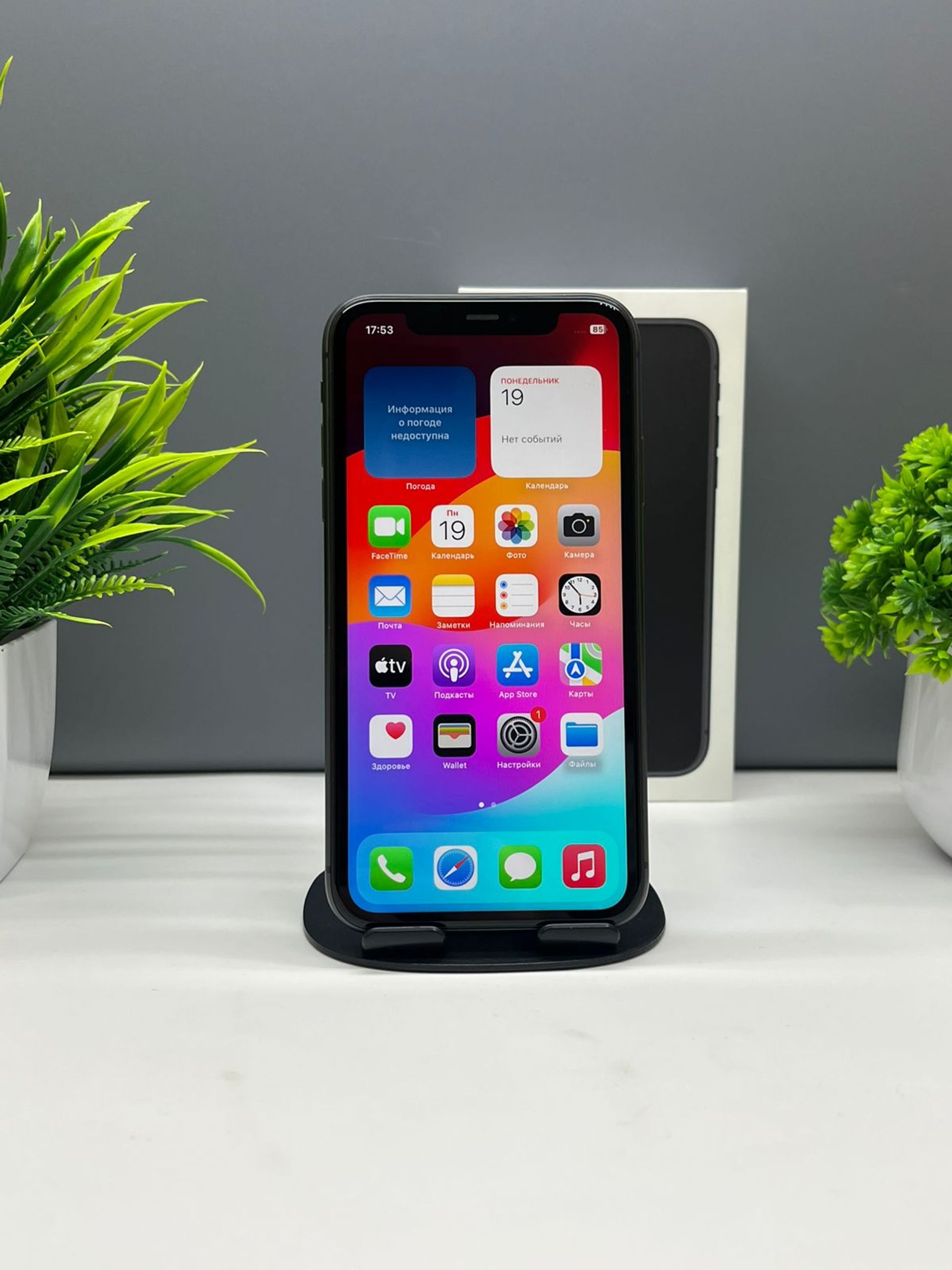 Apple iPhone 11 128GB