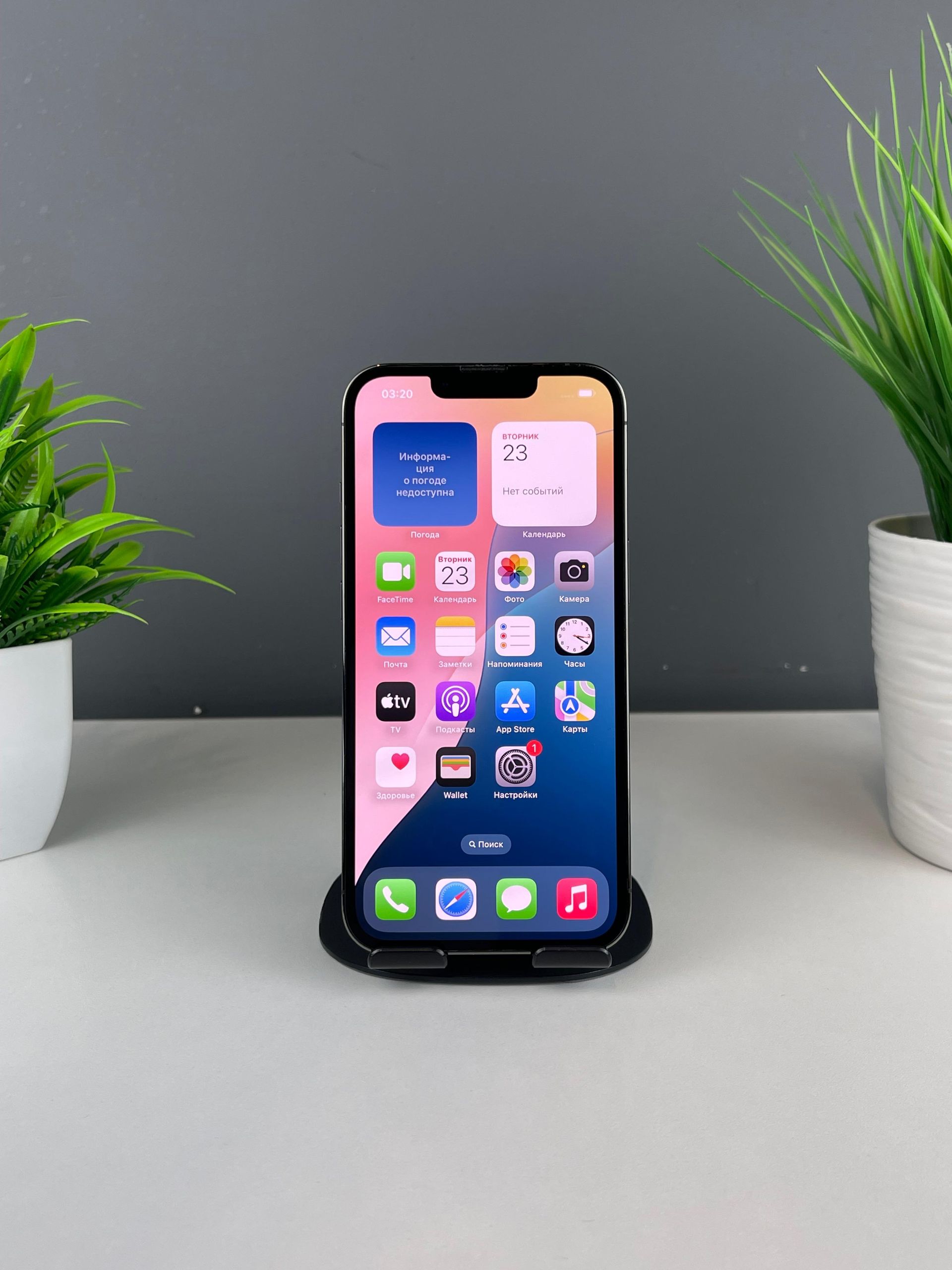 Apple iPhone 13 Pro 256GB