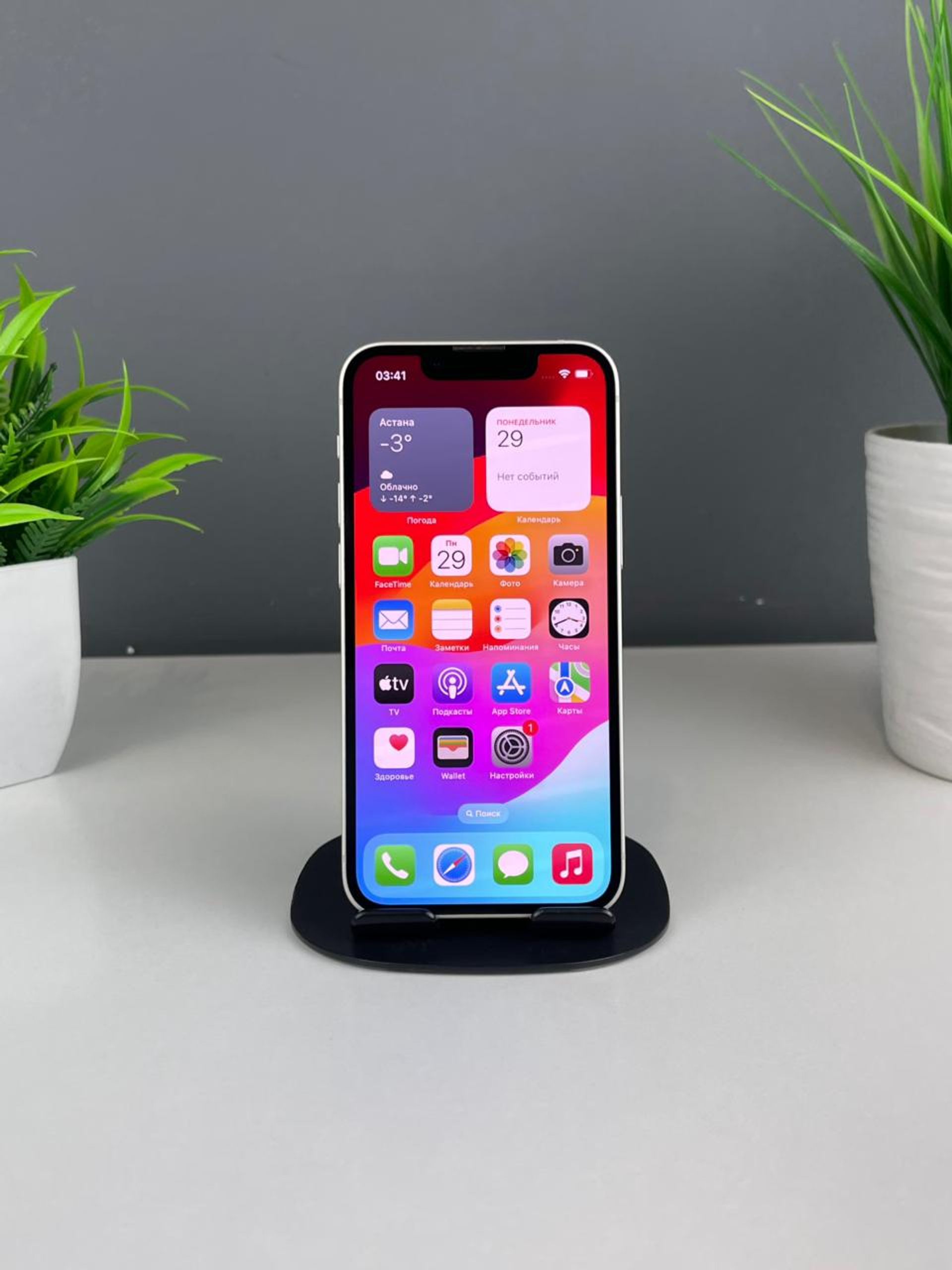 Apple iPhone 13 128GB