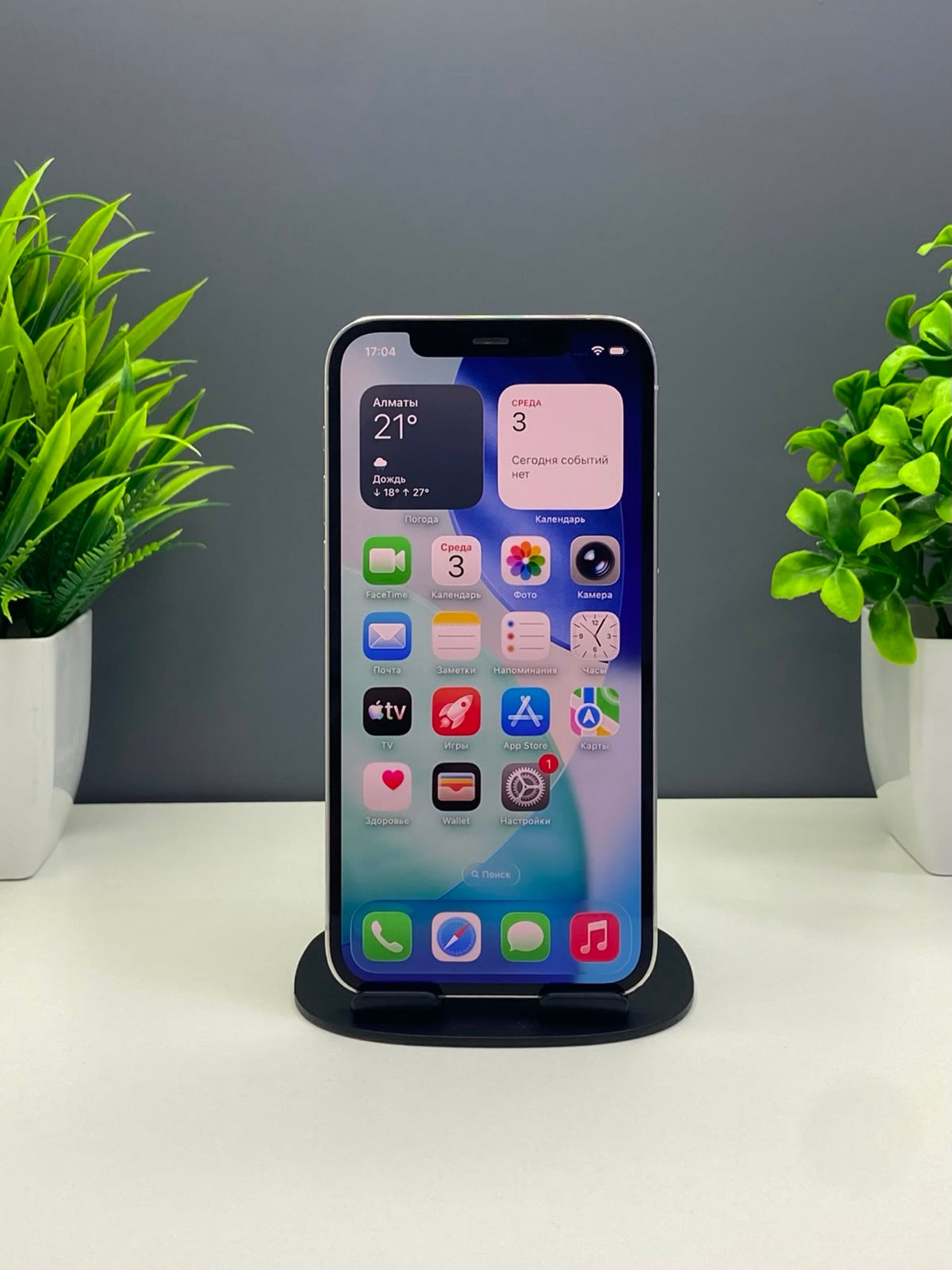 Apple iPhone 12 Pro 256 GB
