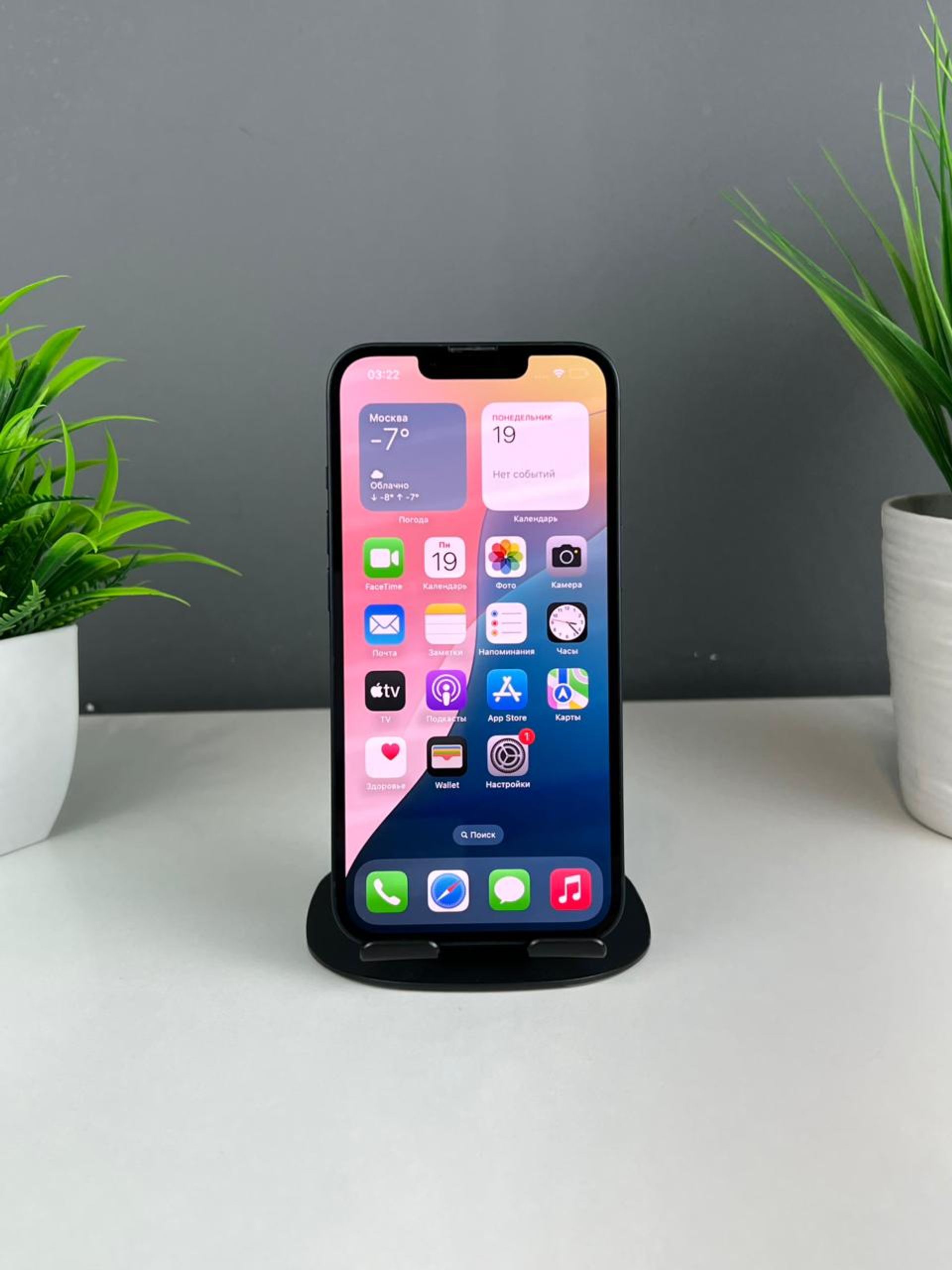 Apple iPhone 13 128GB