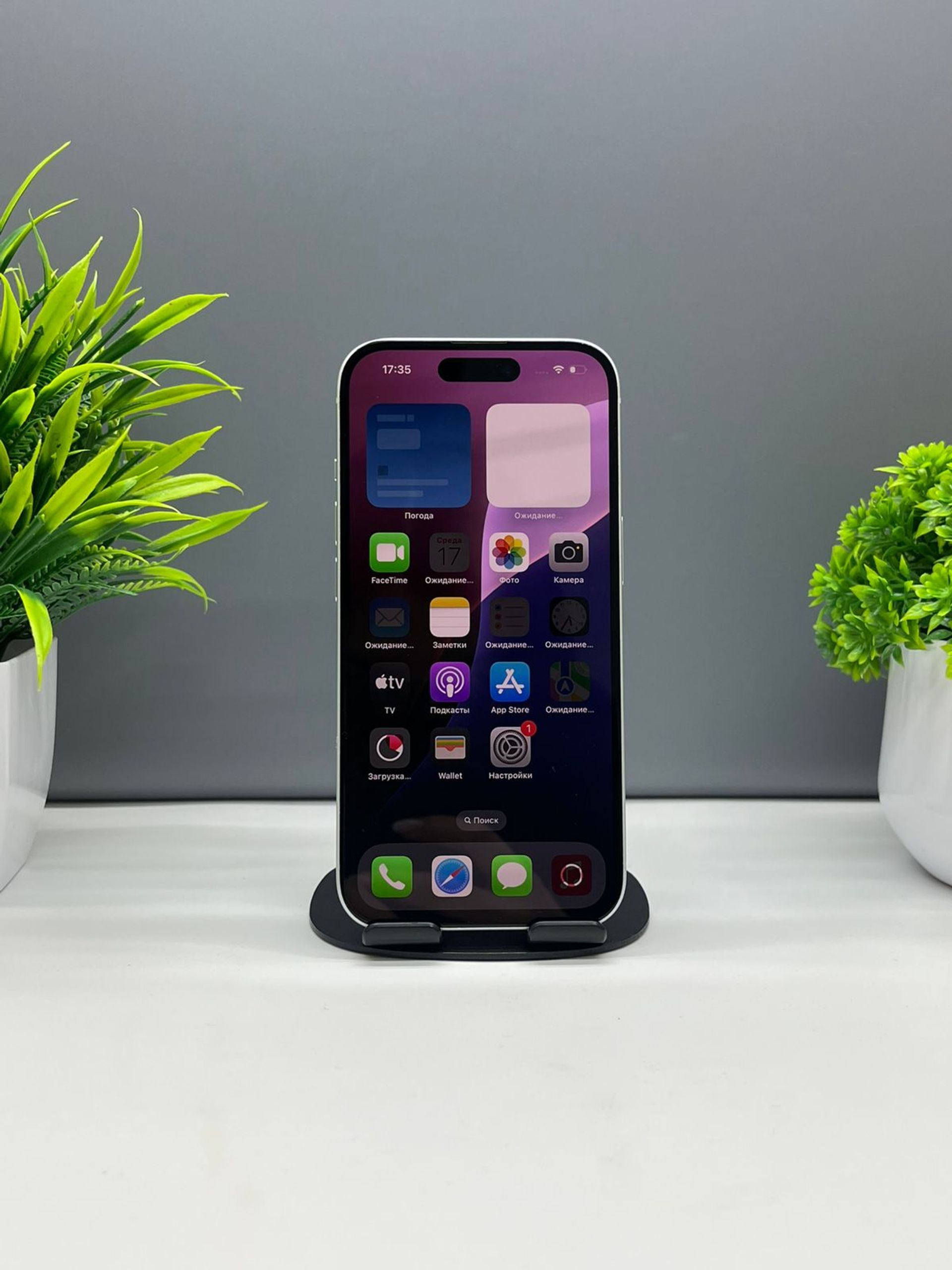 Apple iPhone 15 128GB