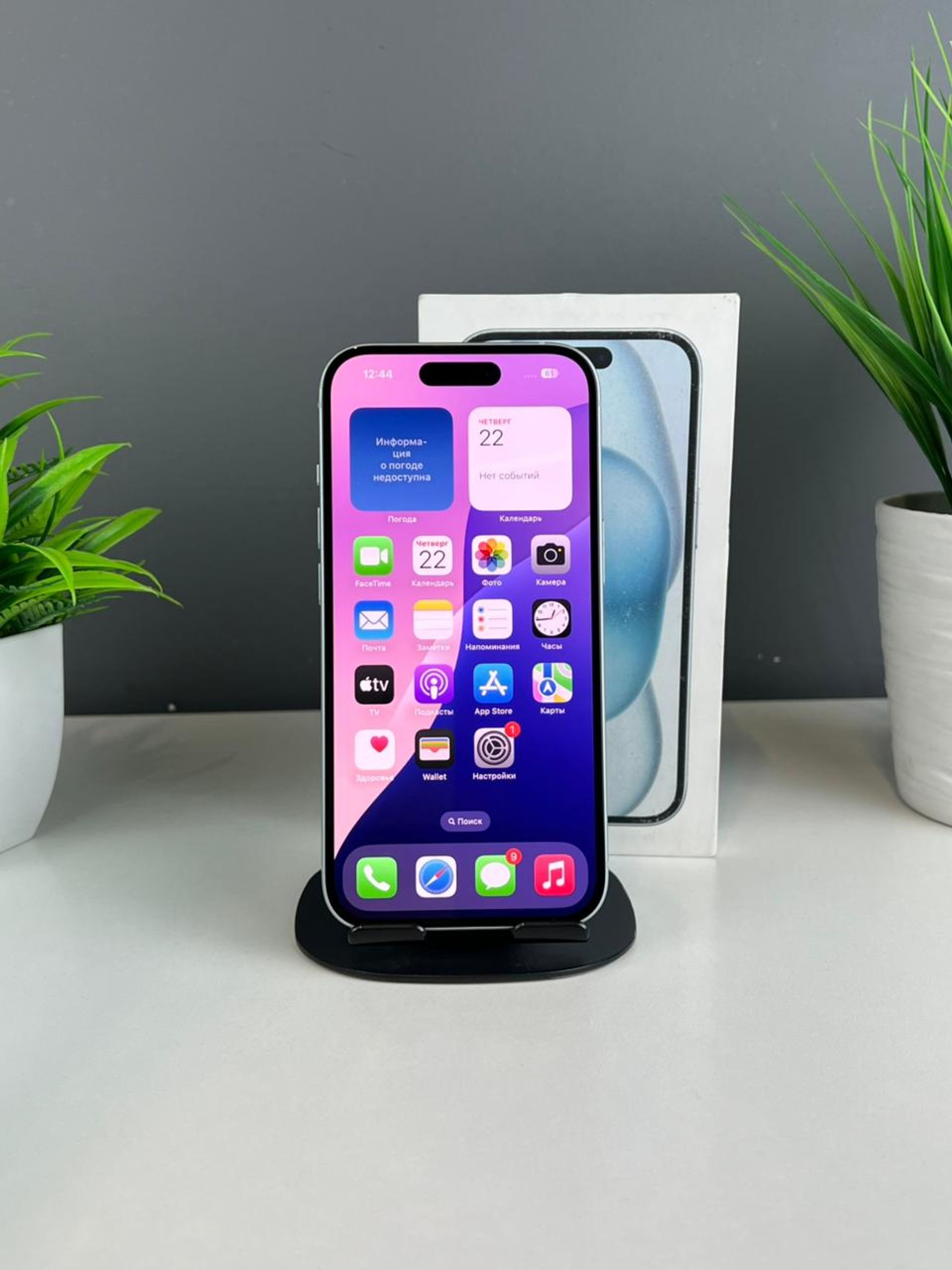 Apple iPhone 15 128GB