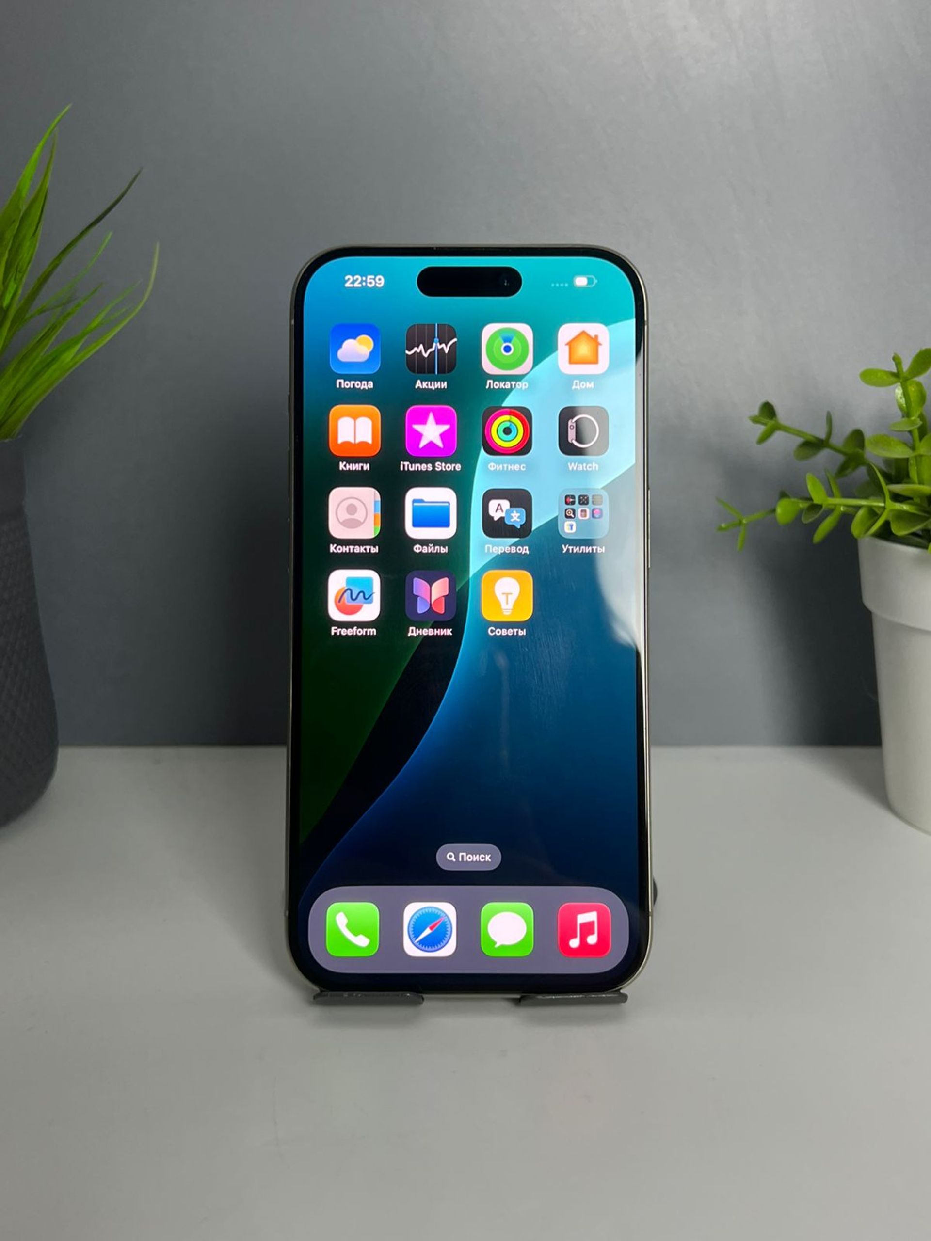 Apple iPhone 15 Pro 128GB