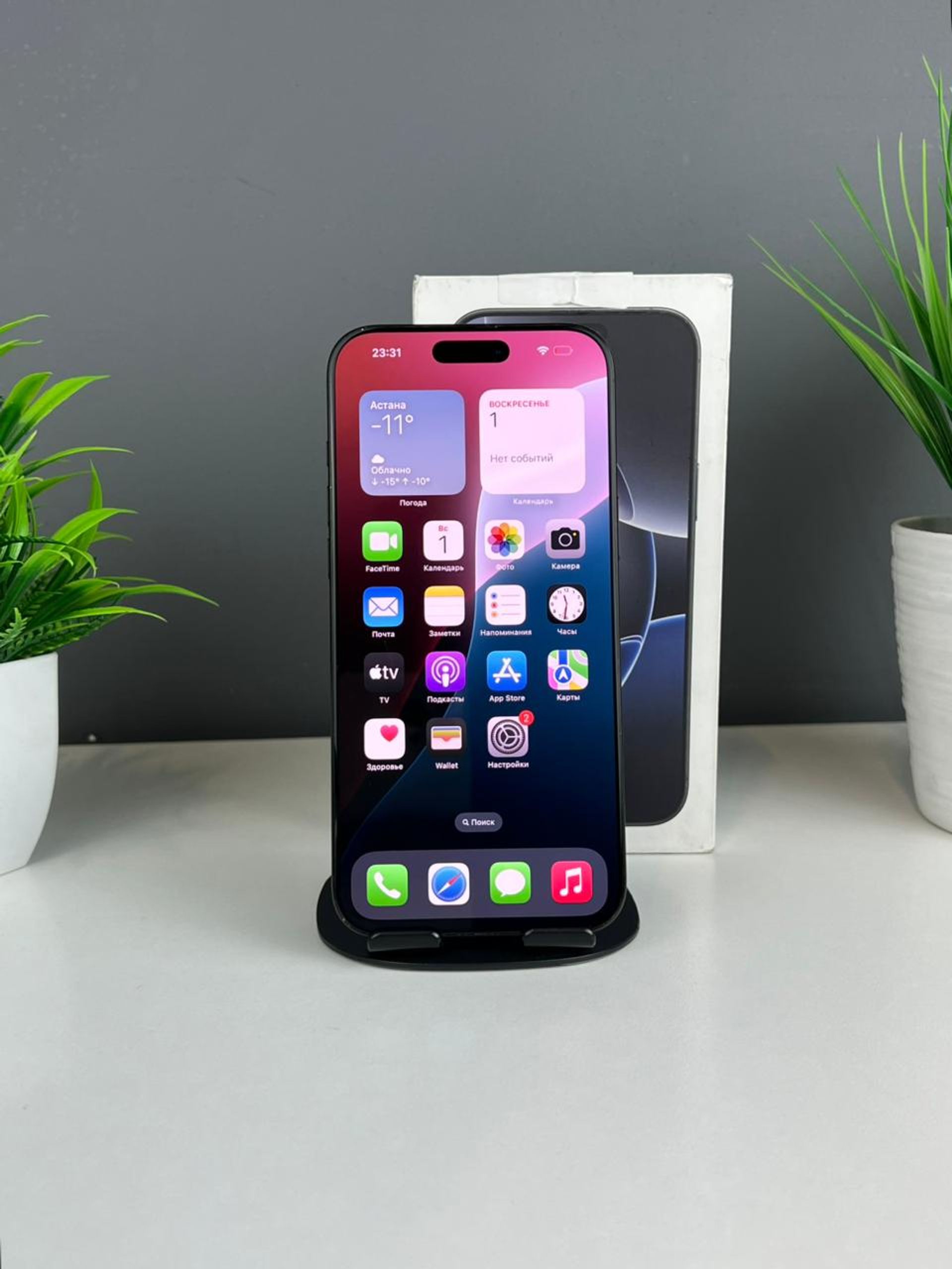 Apple iPhone 16 Pro Max 256GB