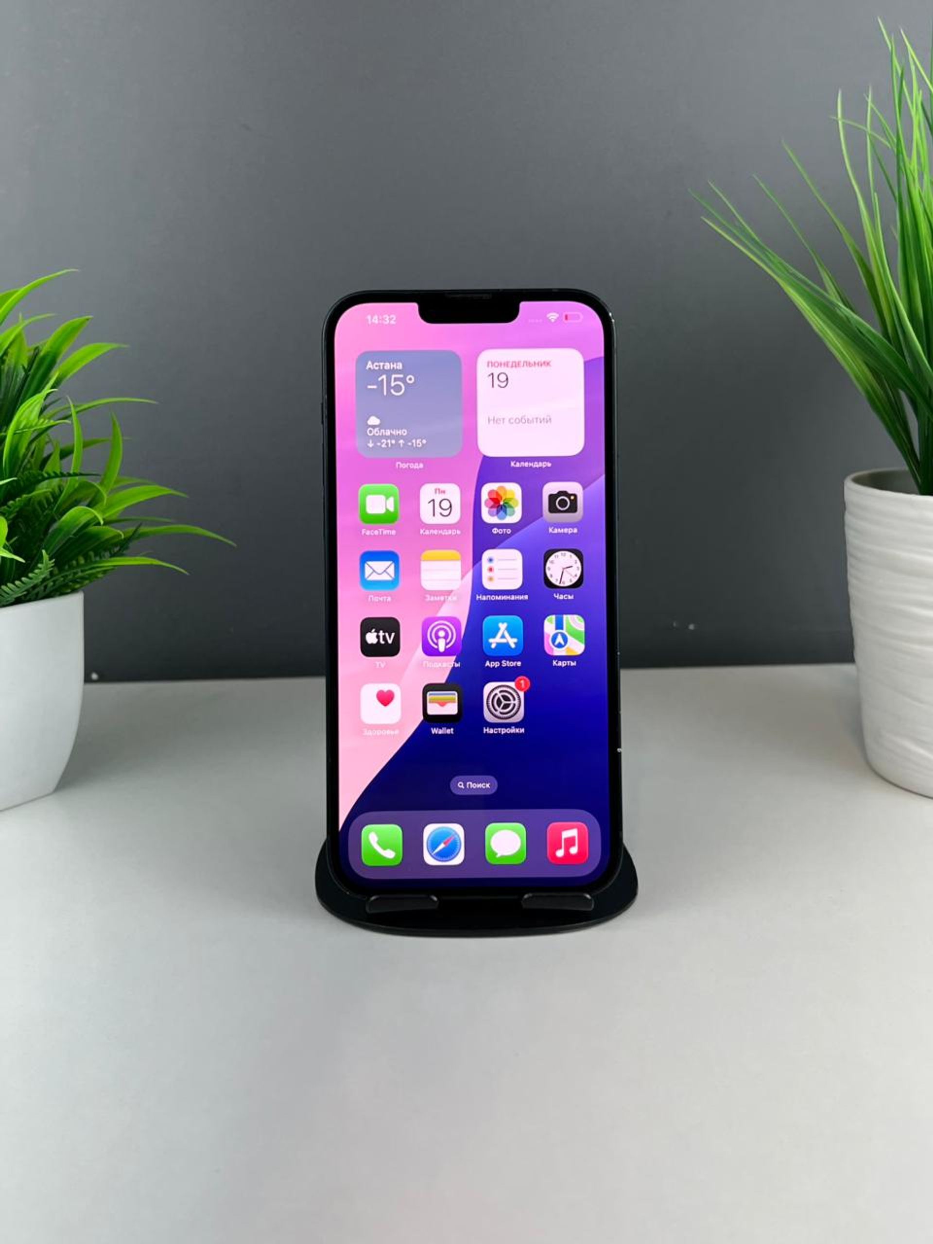 Apple iPhone 14 Plus 128GB