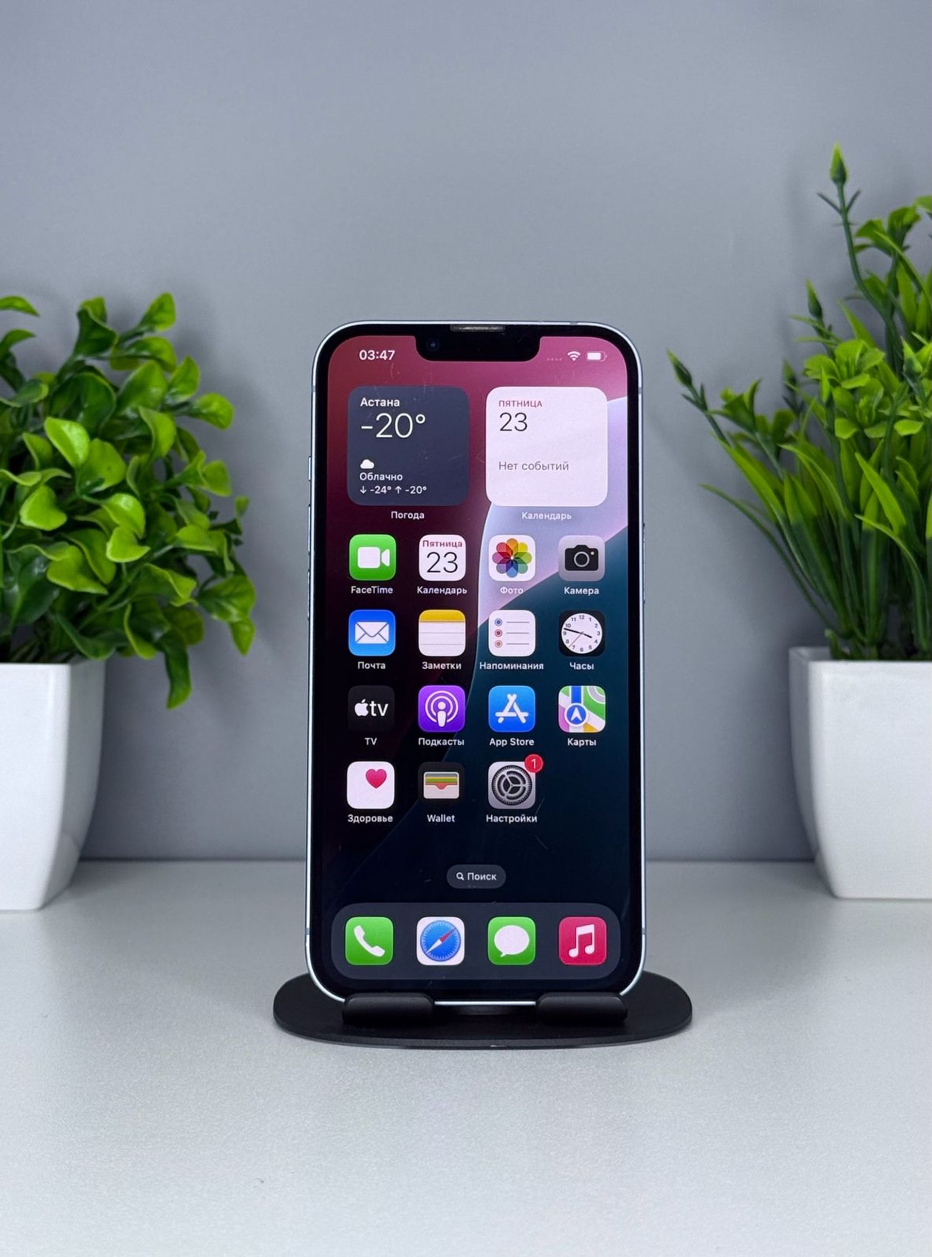 Apple iPhone 14 128GB