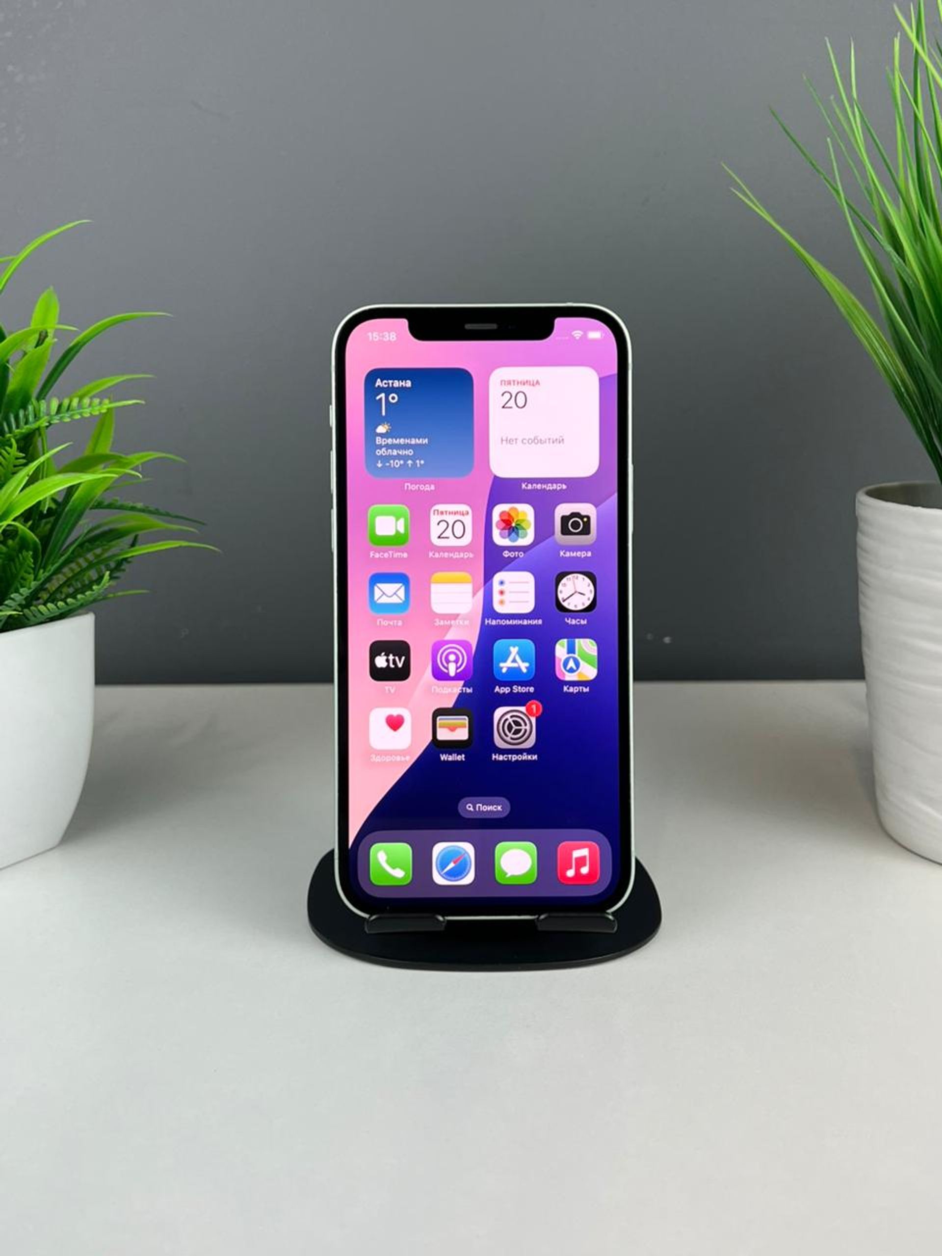 Apple iPhone 12 128GB