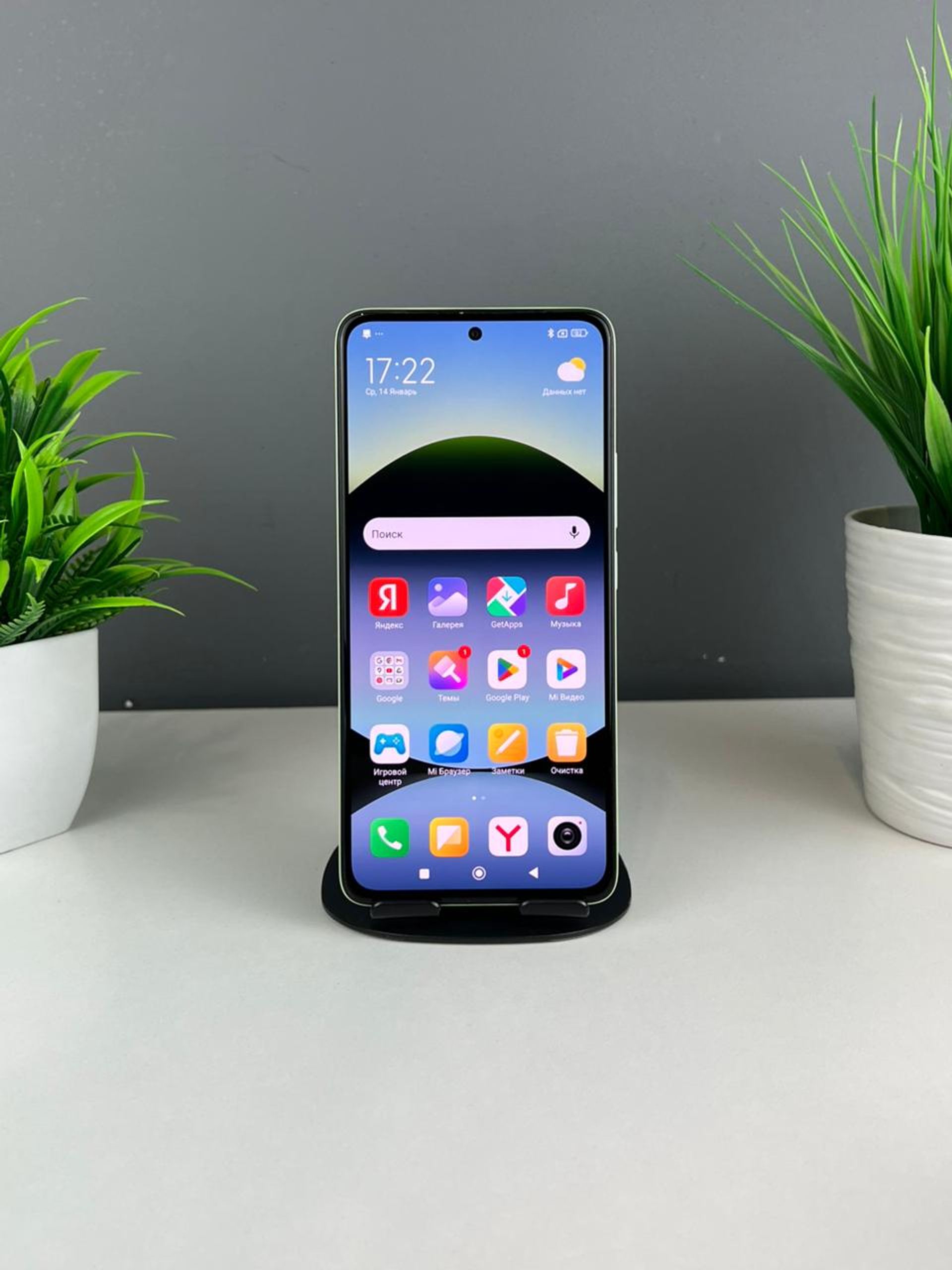 Xiaomi Redmi Note 14 NFC 8GB/128GB