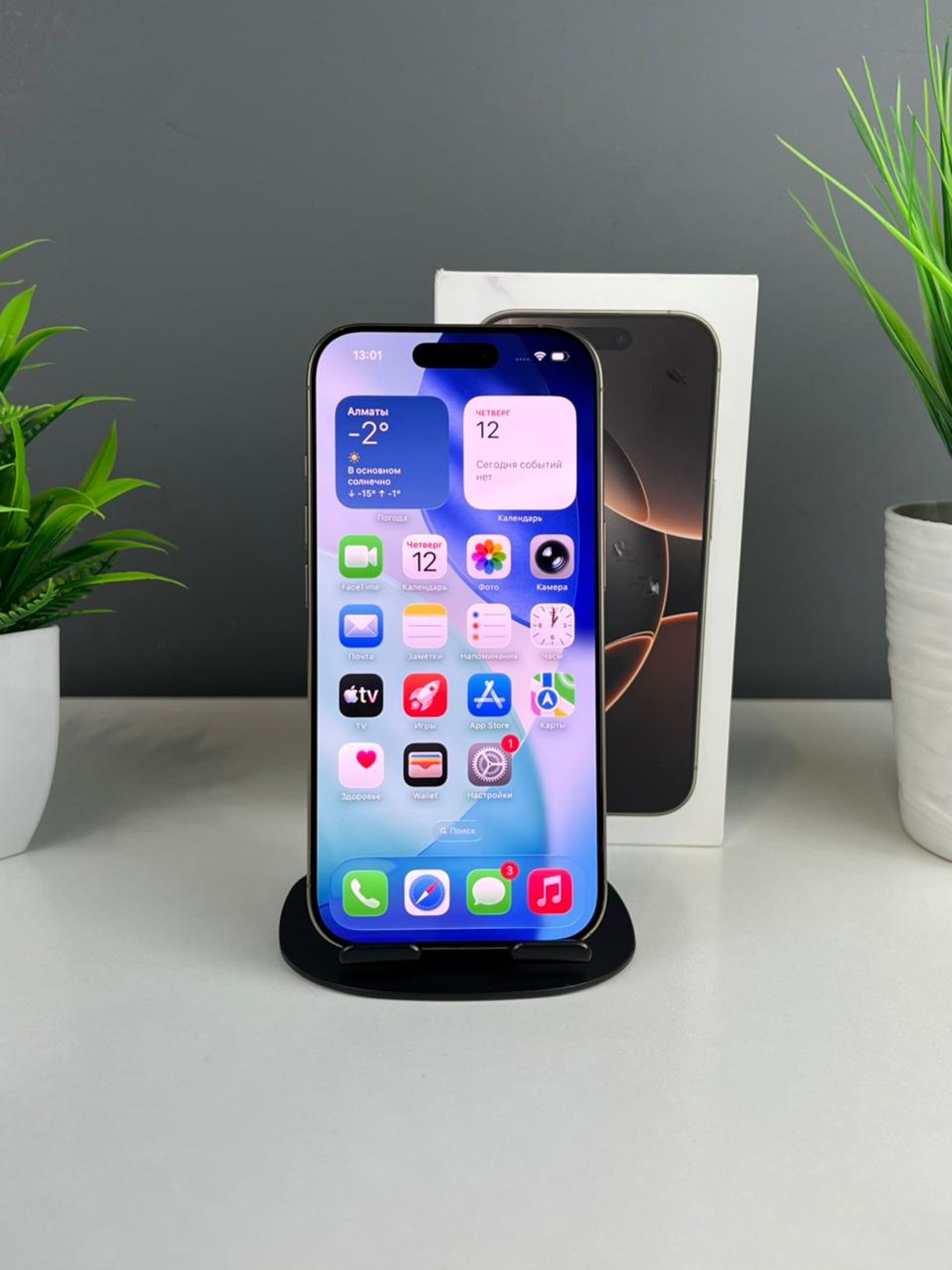 Apple iPhone 16 Pro 512GB
