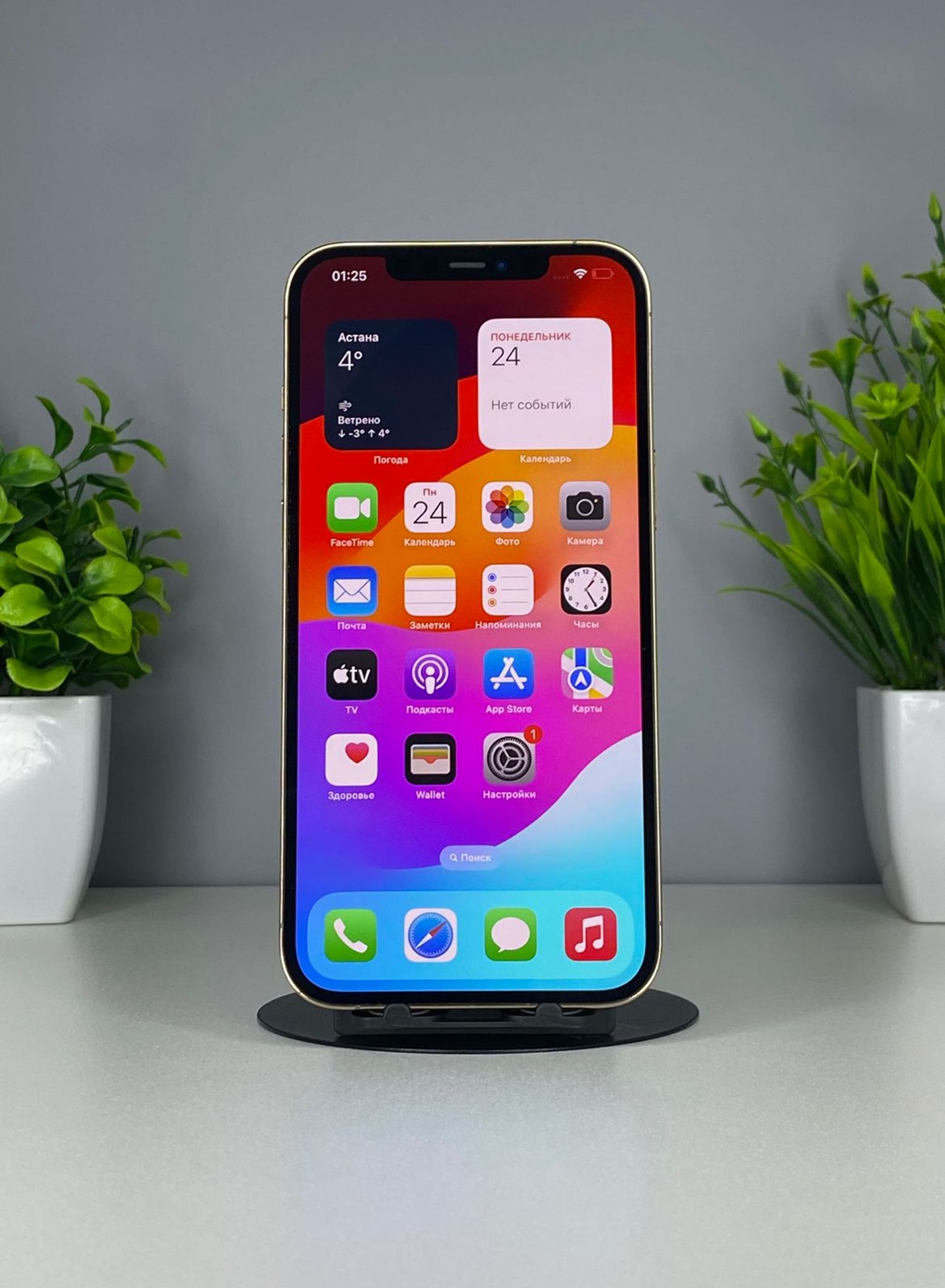 69200a773618191671452616 - фото_1