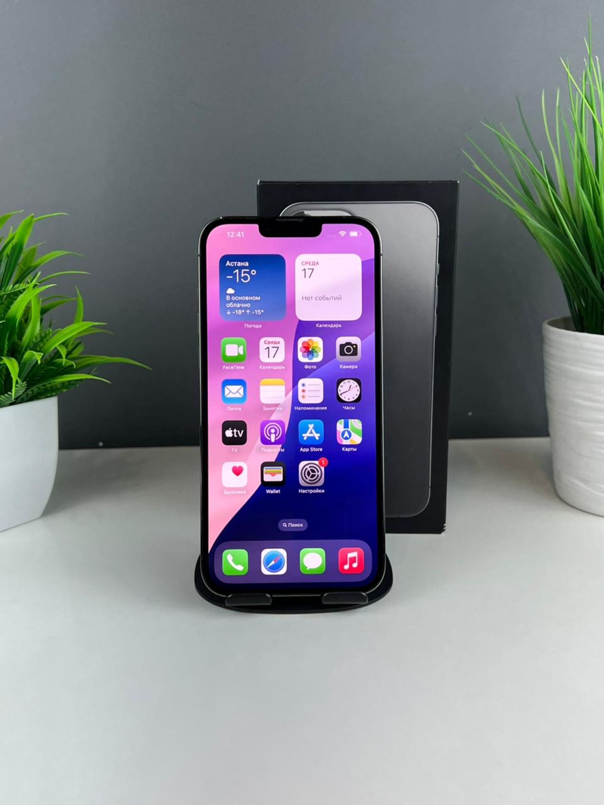 Apple iPhone 13 Pro Max 128GB