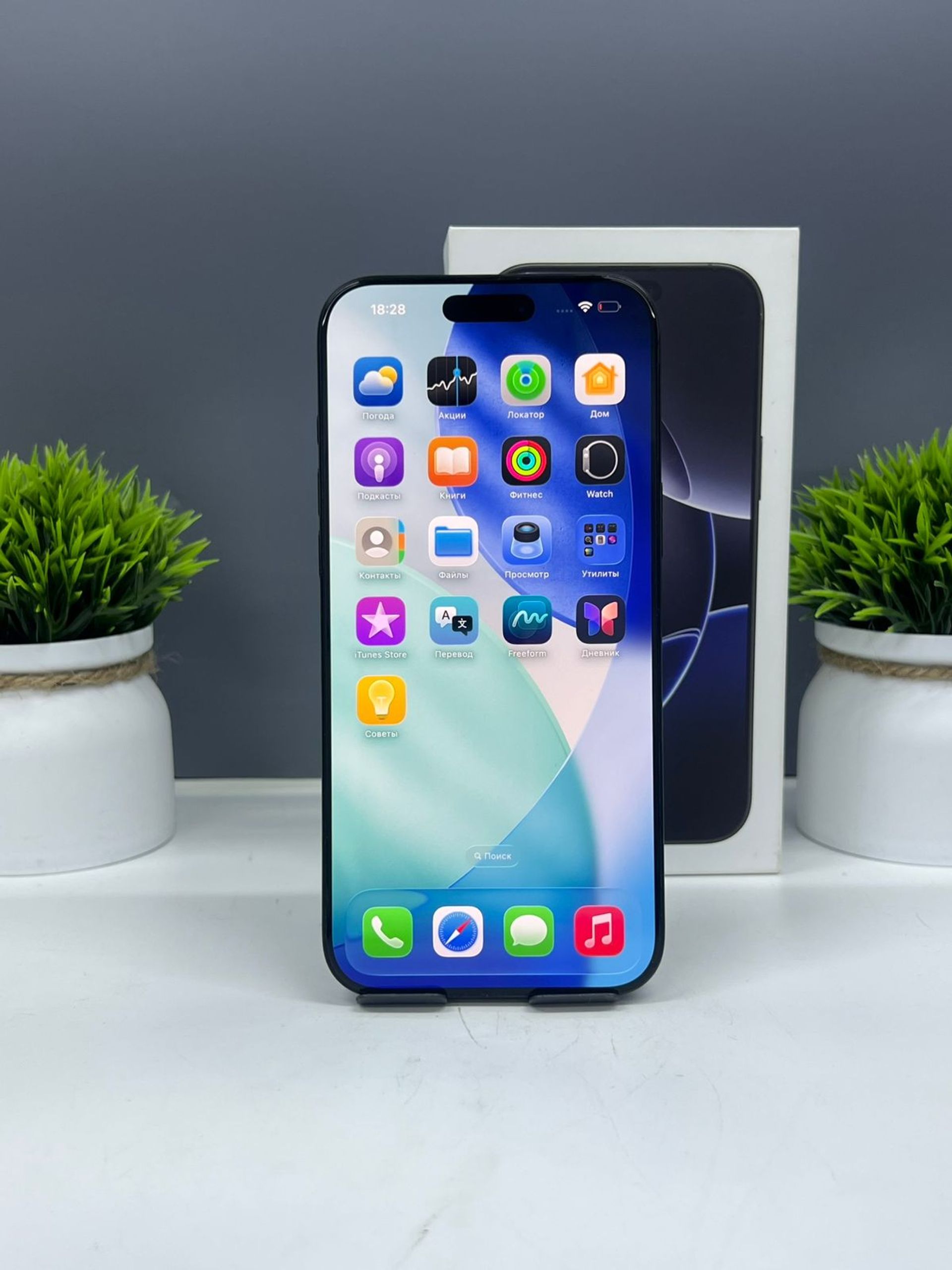 iPhone 16 Pro Max 256 GB