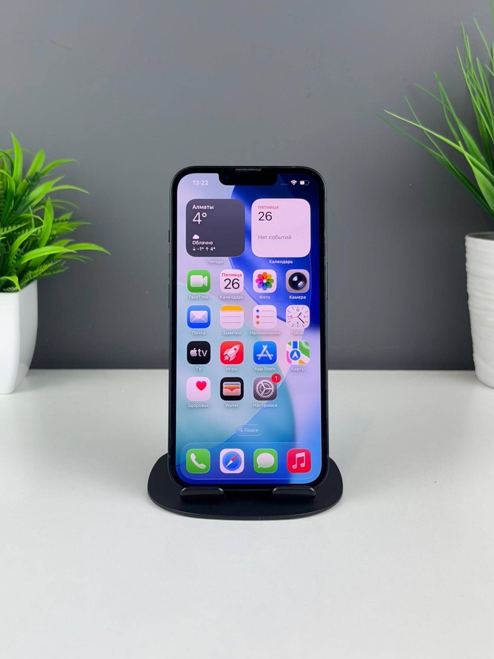 Apple iPhone 14 256GB