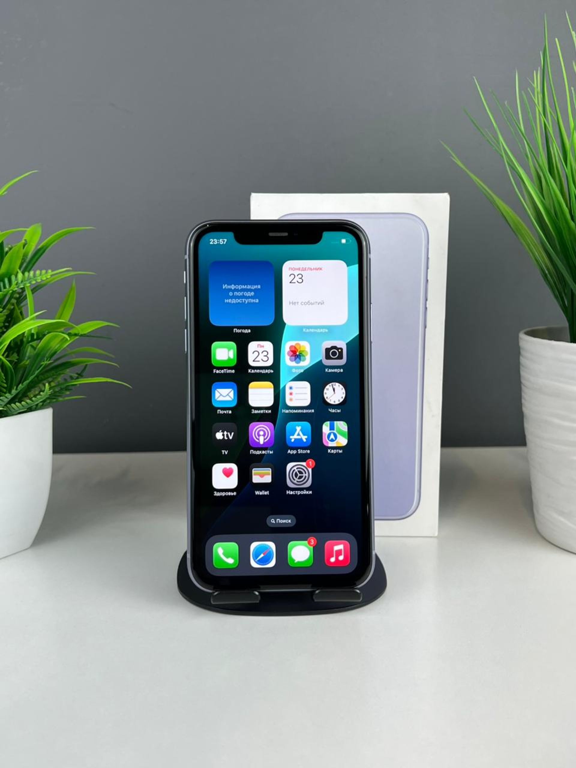 Apple iPhone 11 128GB