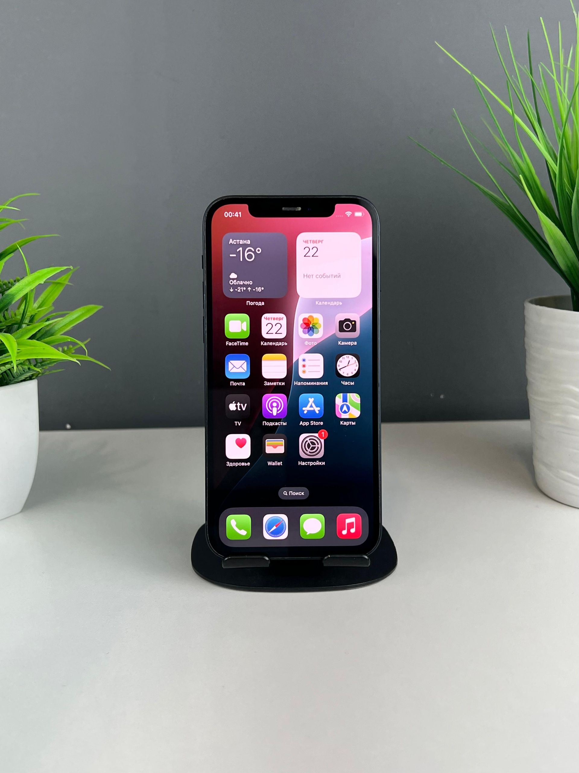 Apple iPhone 12 64GB