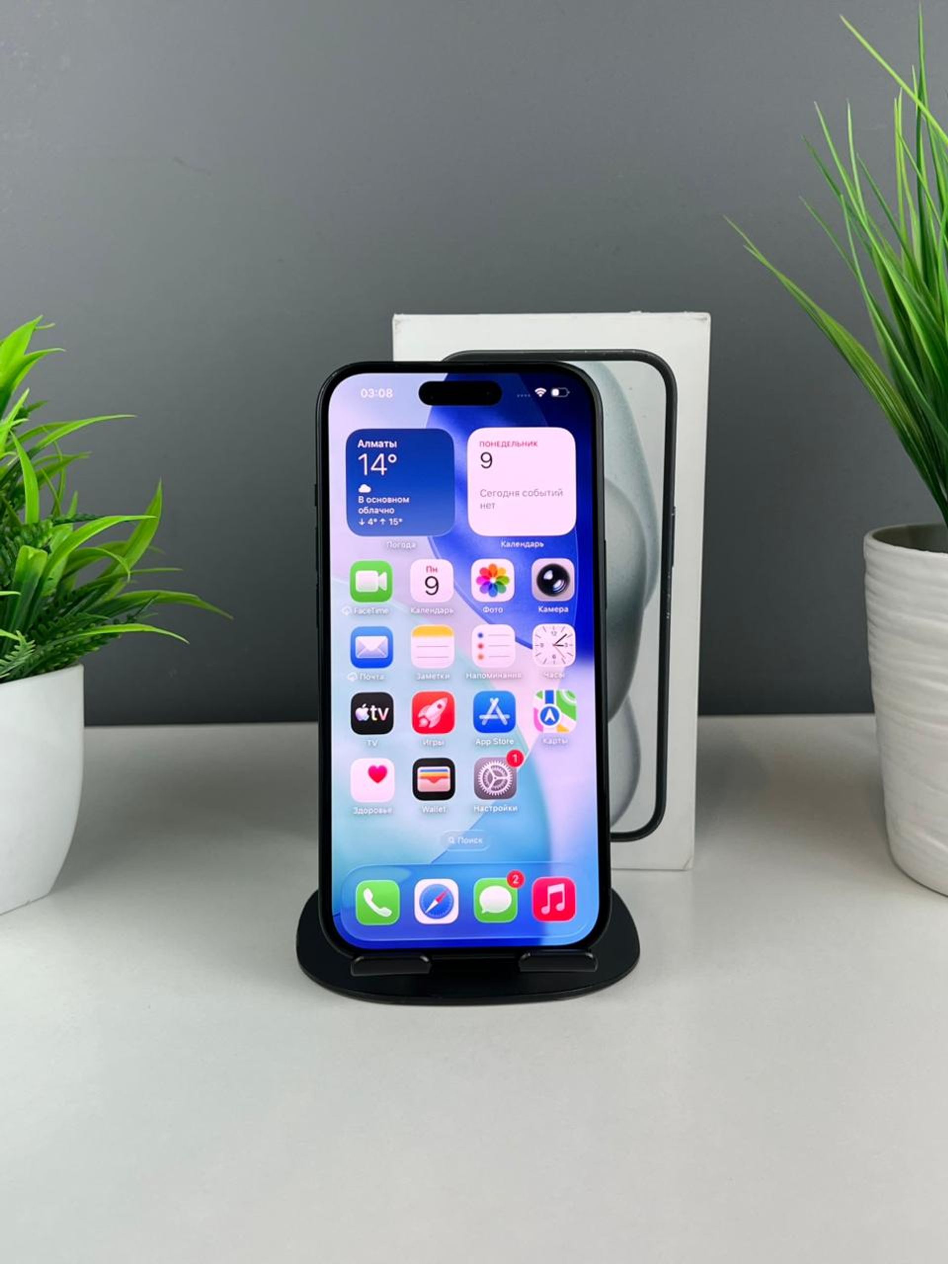 Apple iPhone 15 128GB