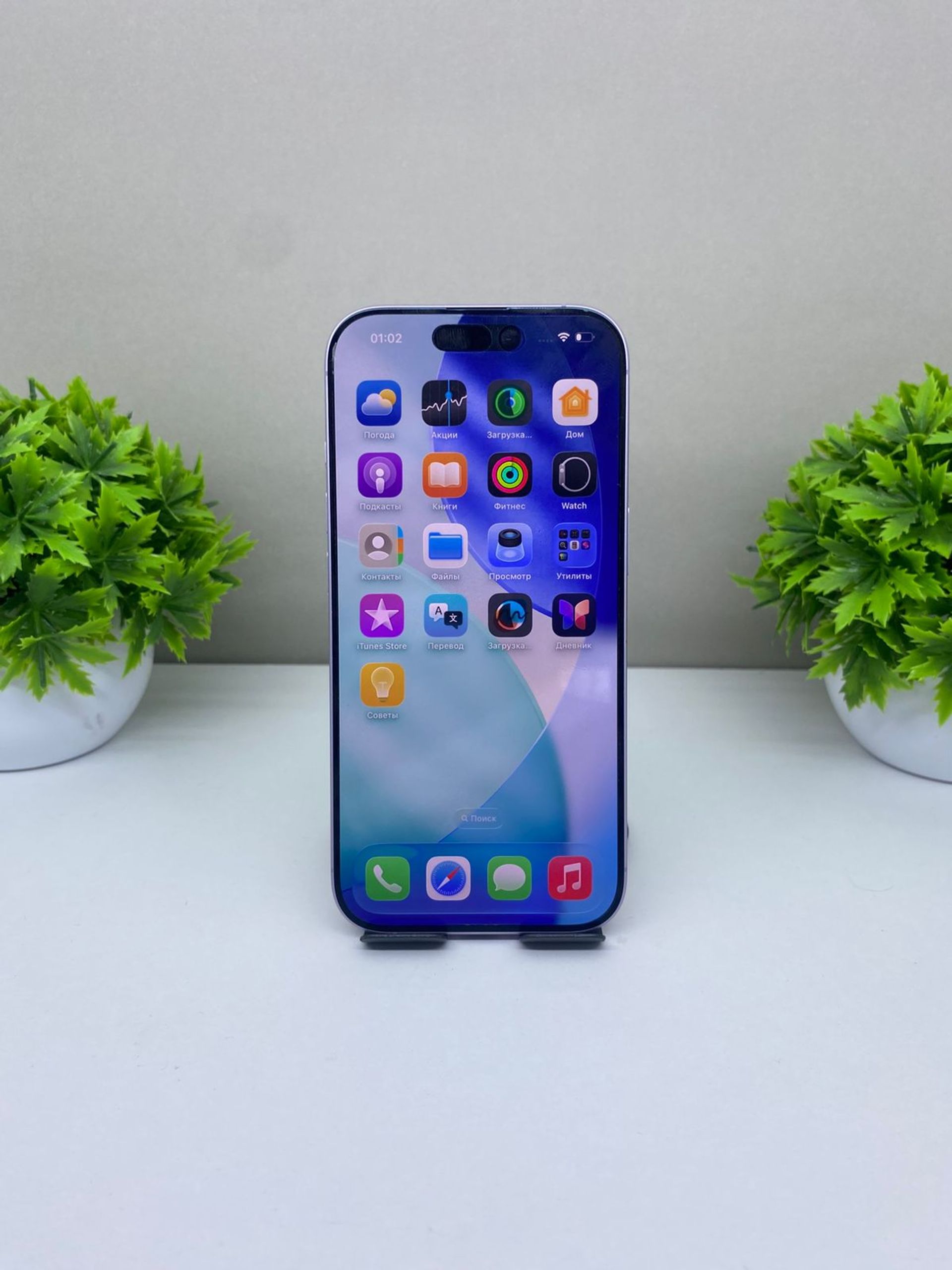 Apple iPhone 17 256GB