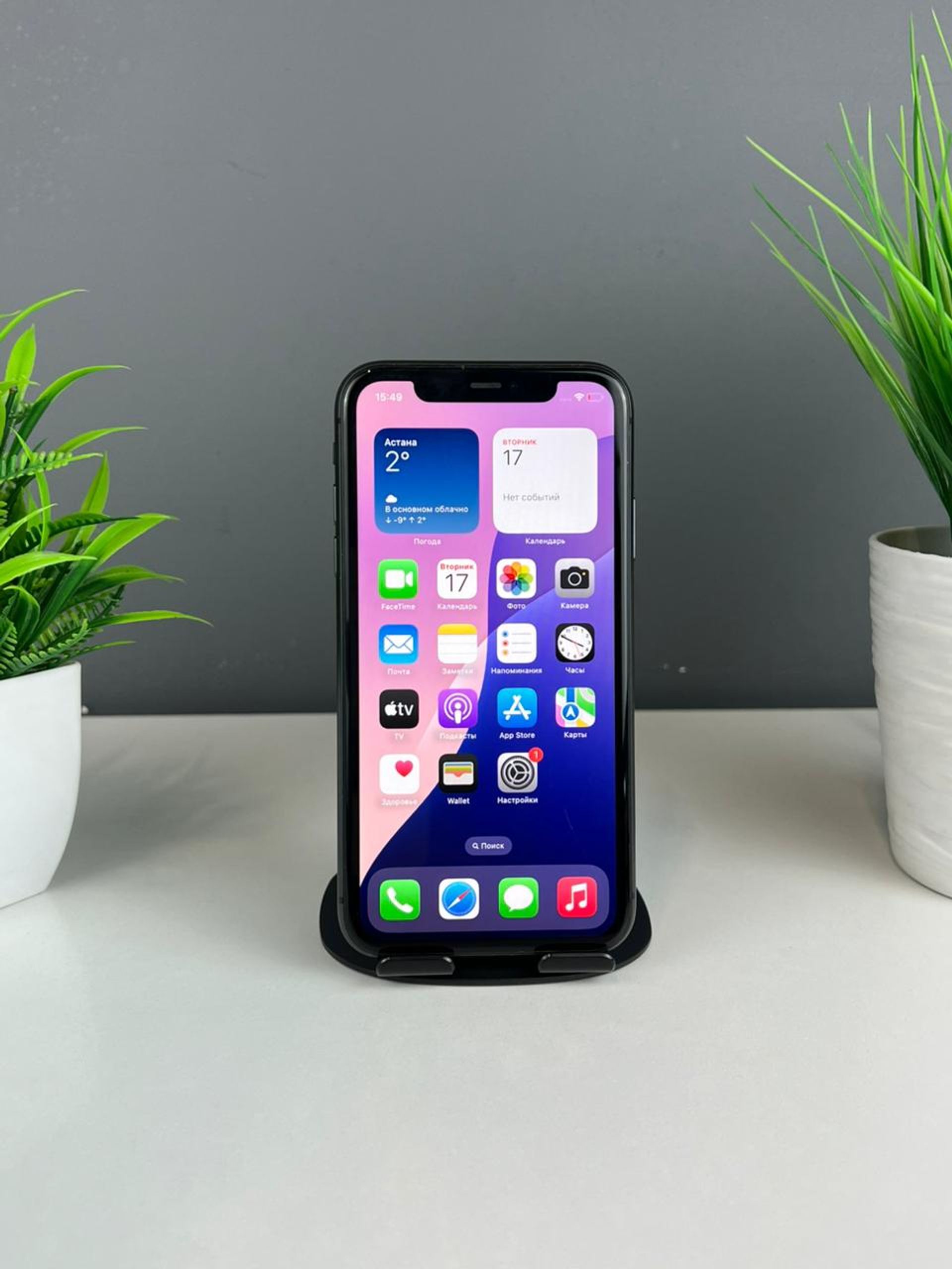 Apple iPhone 11 128GB