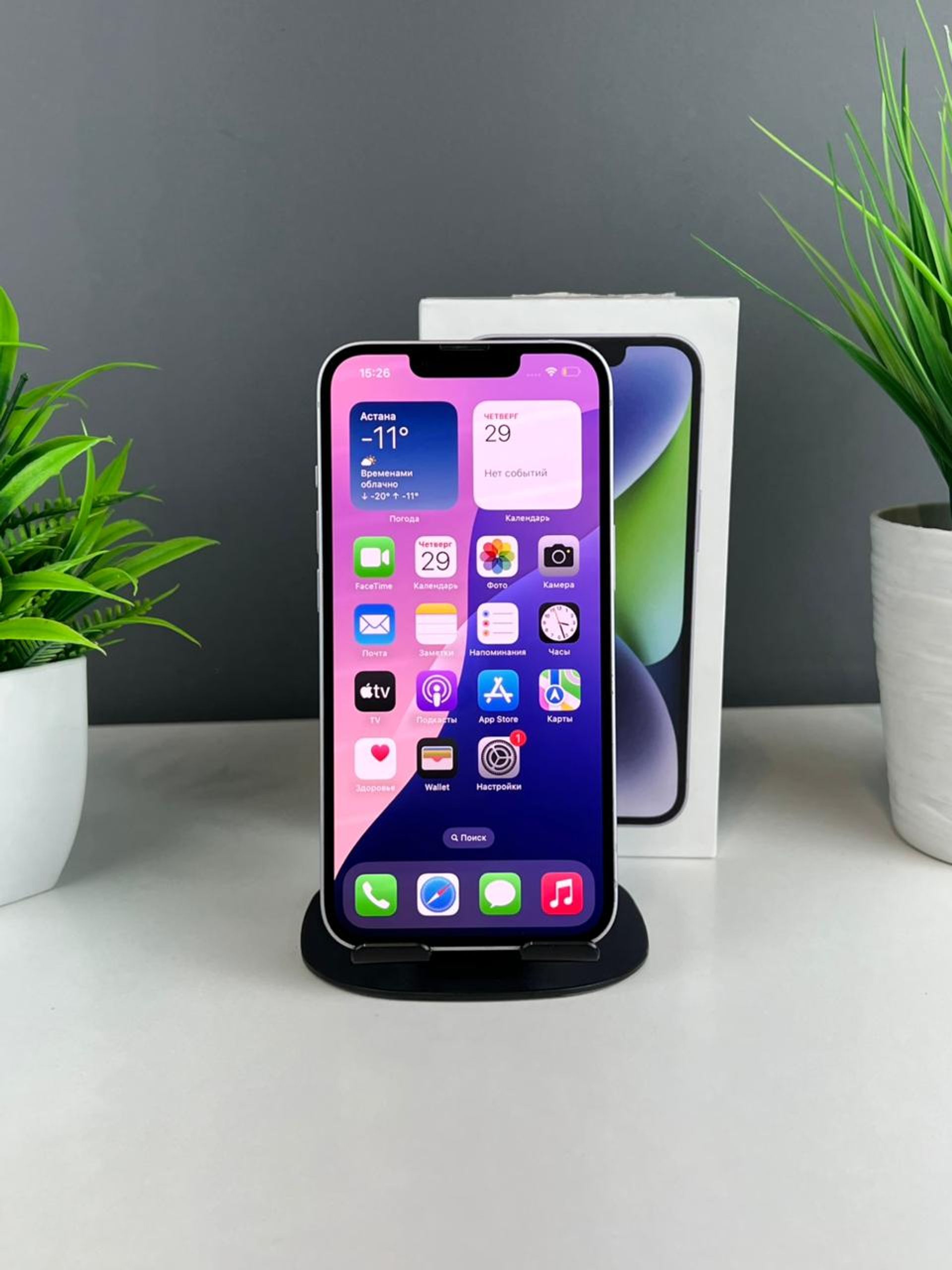 Apple iPhone 14 128GB