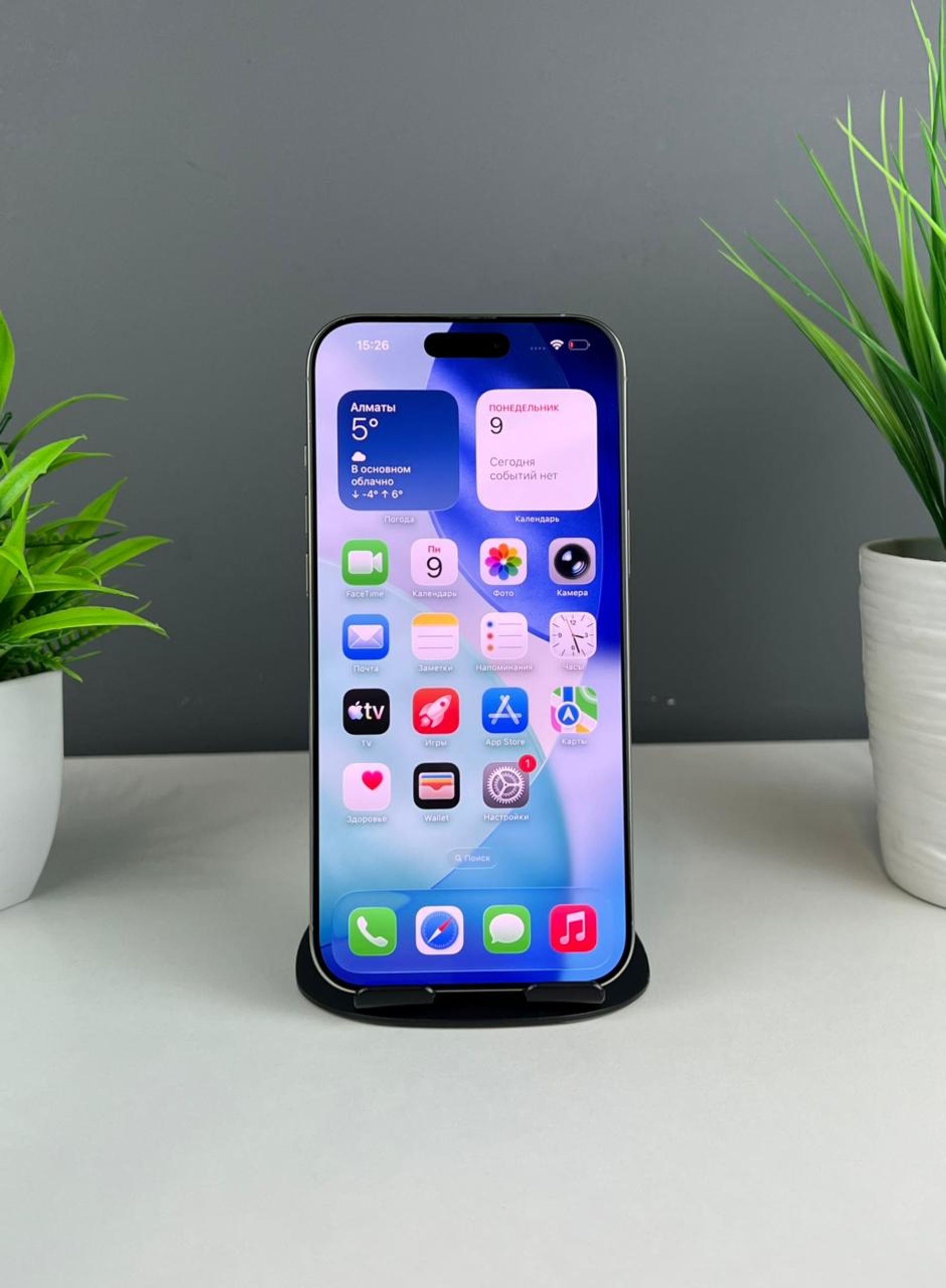 Apple iPhone 16 Pro Max 512GB