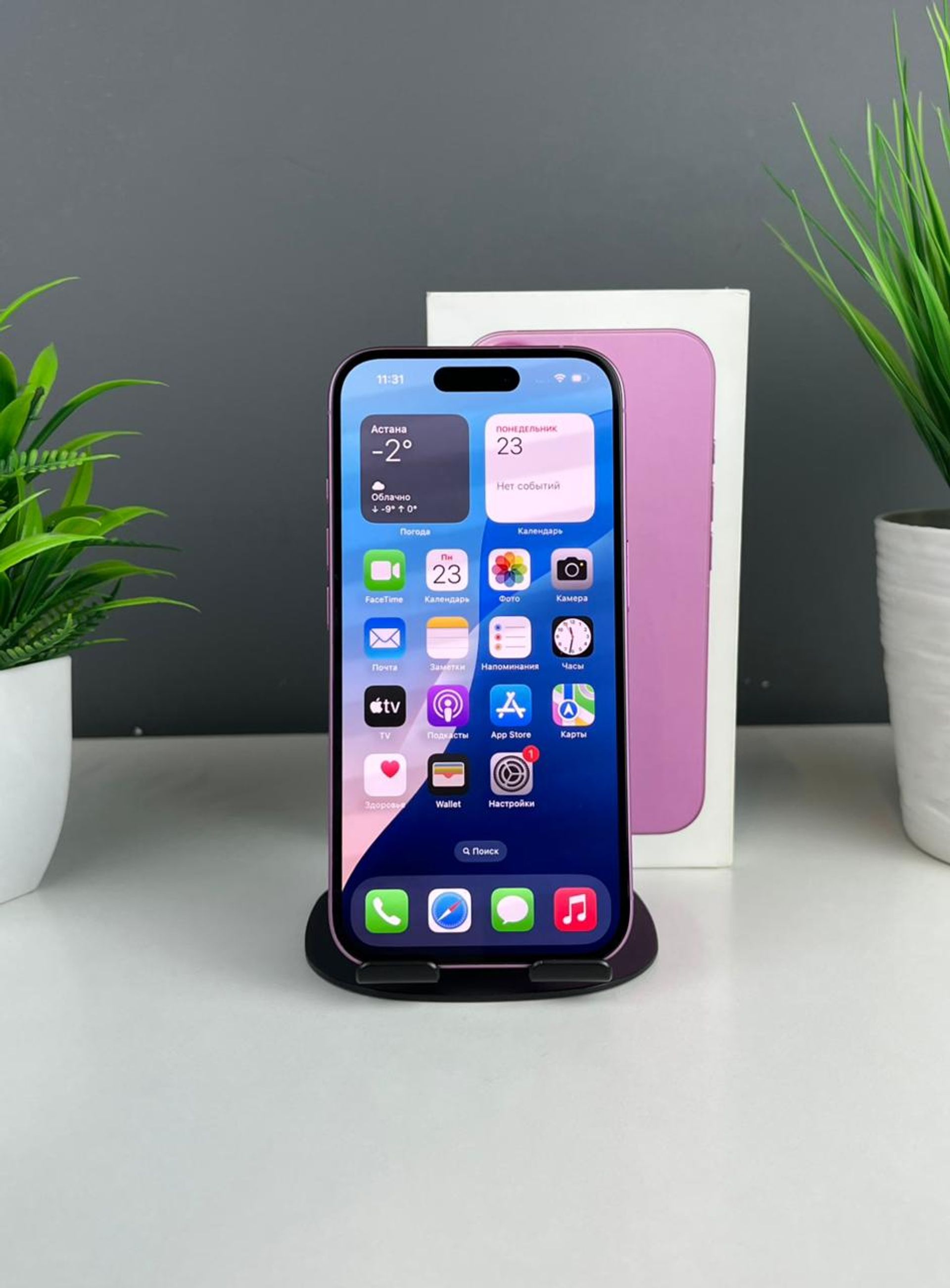 Apple iPhone 16 128GB