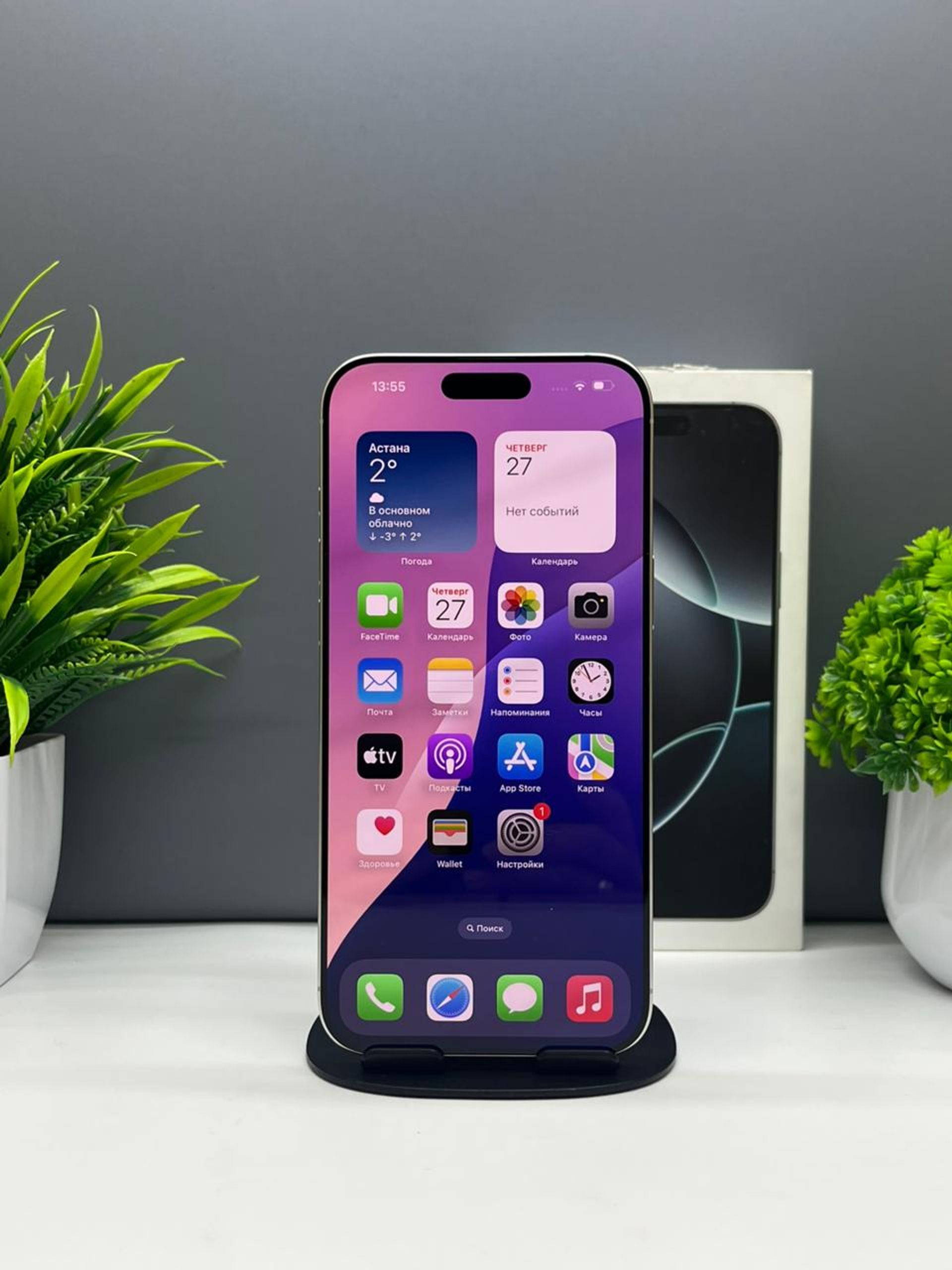 6927d04d3618191671a68860 - фото_1