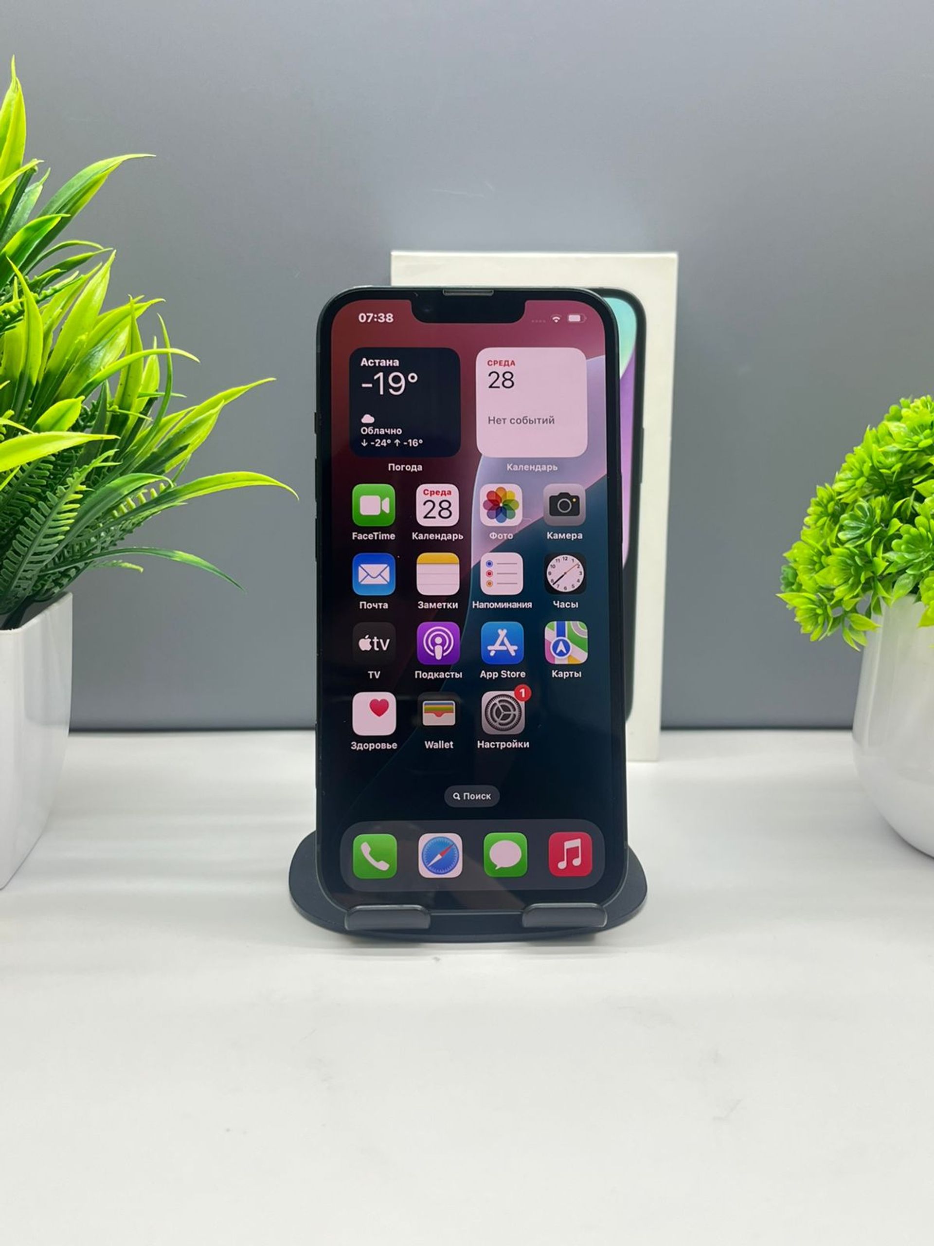 Apple iPhone 14 128GB